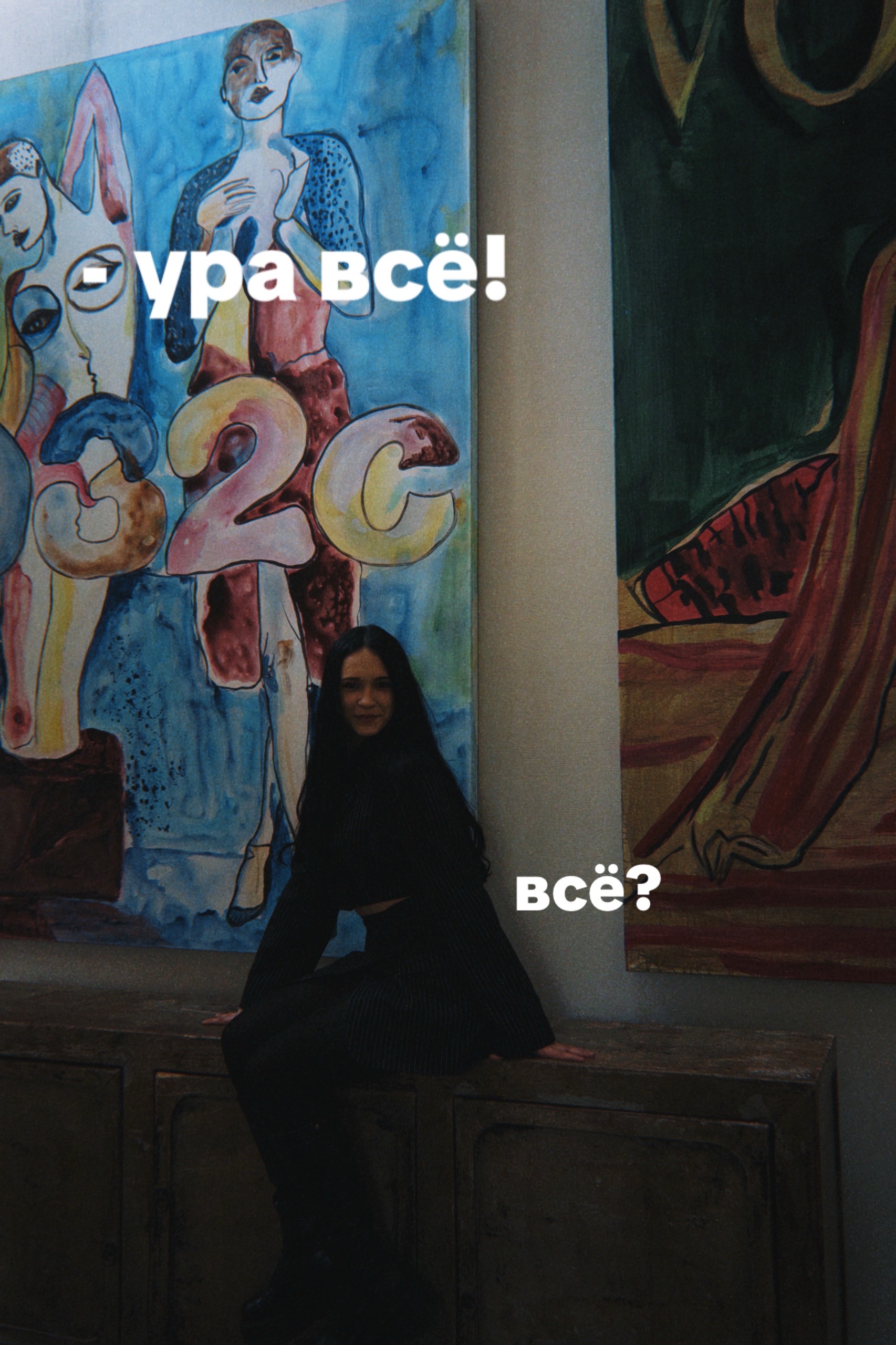 @алтын