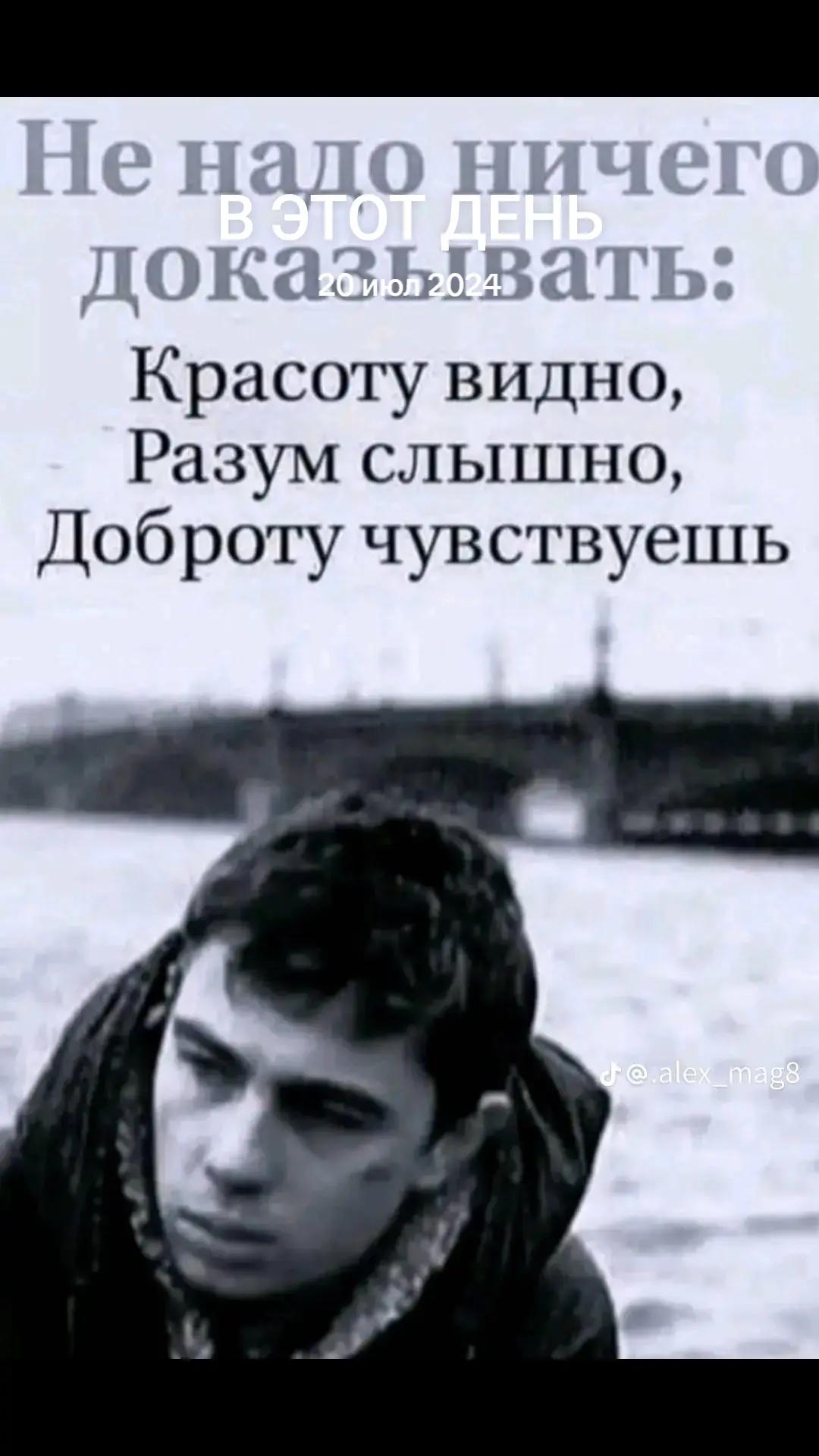 @Натали