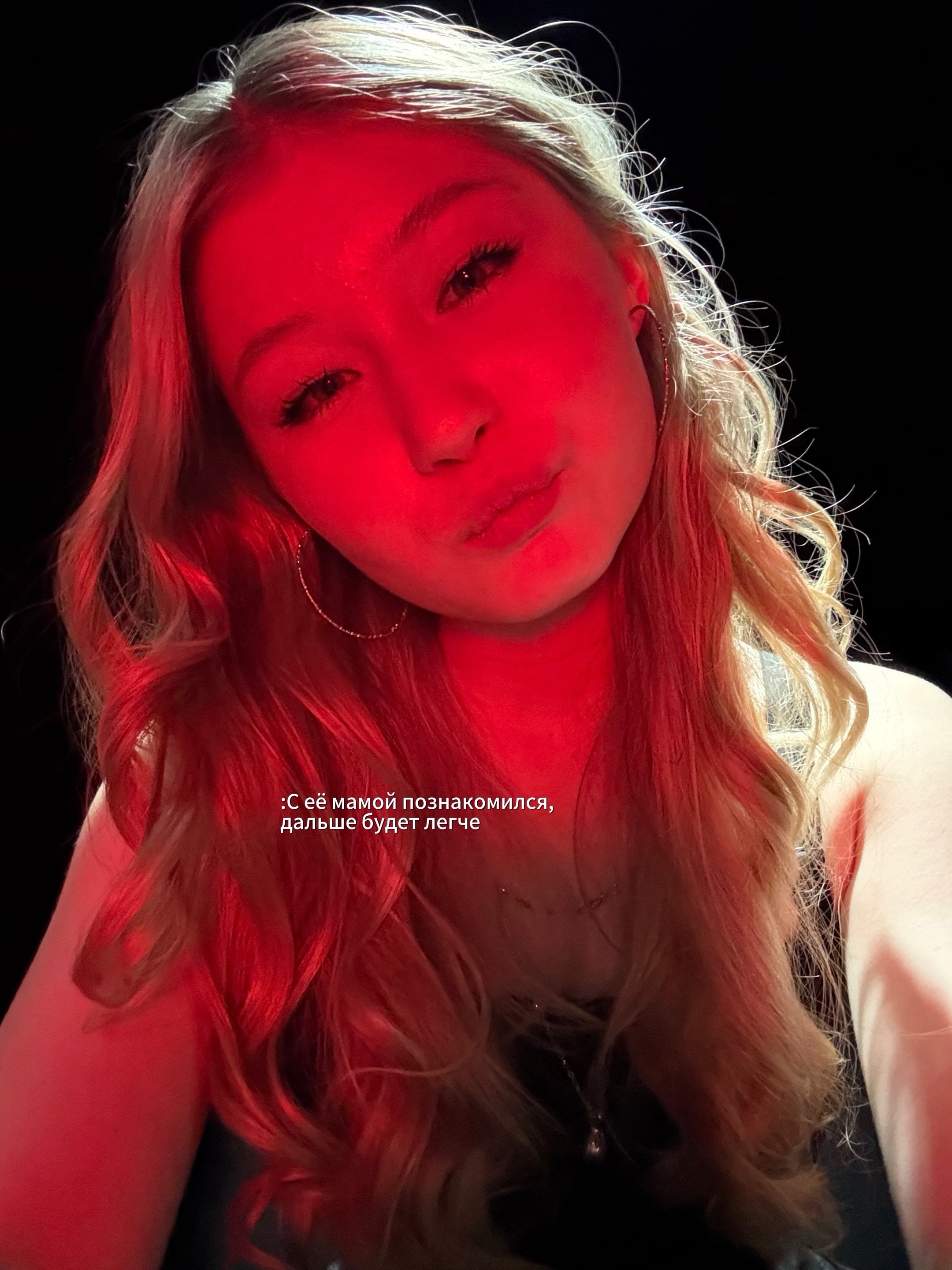 @Никс