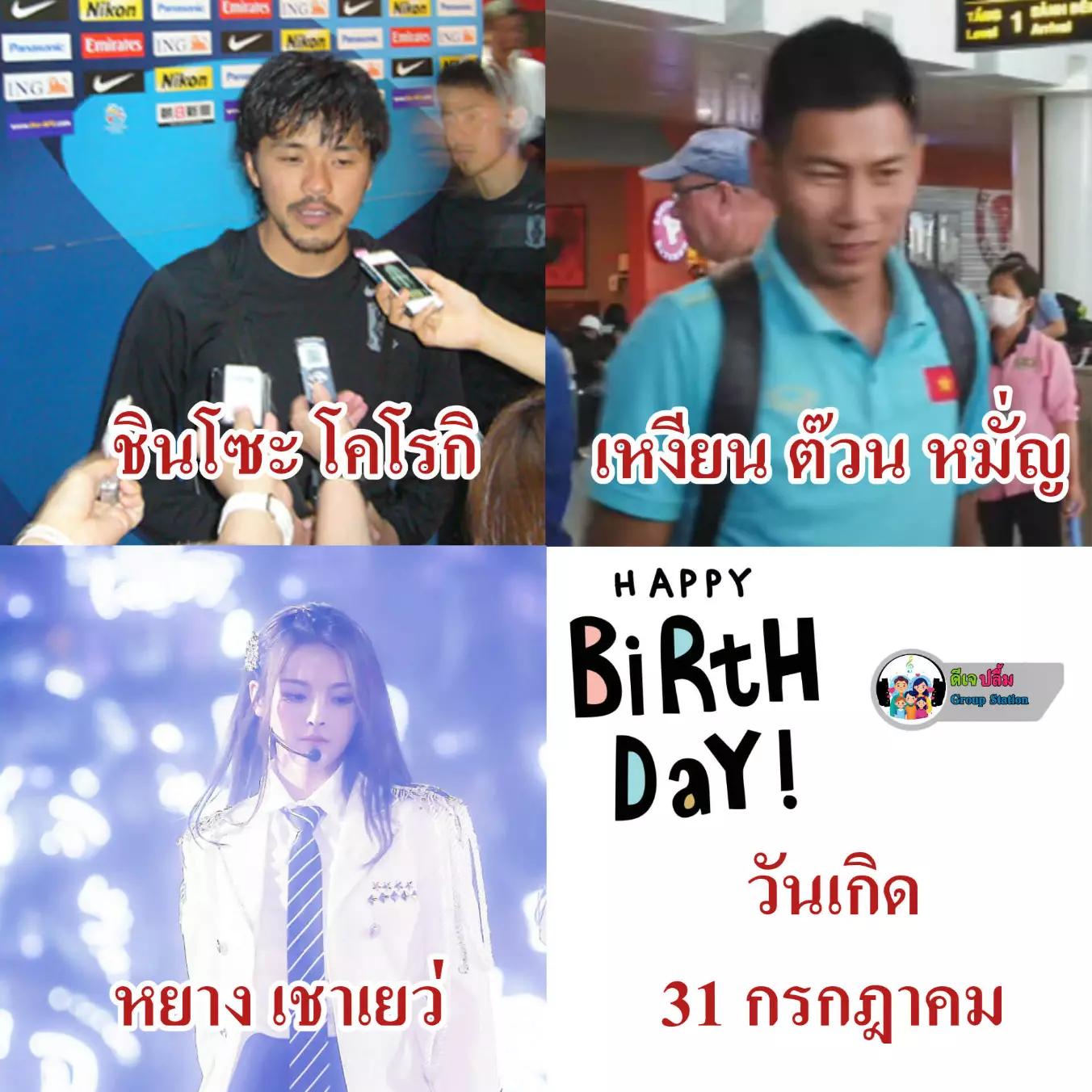 @ปลื้ม ชีวิตจริง