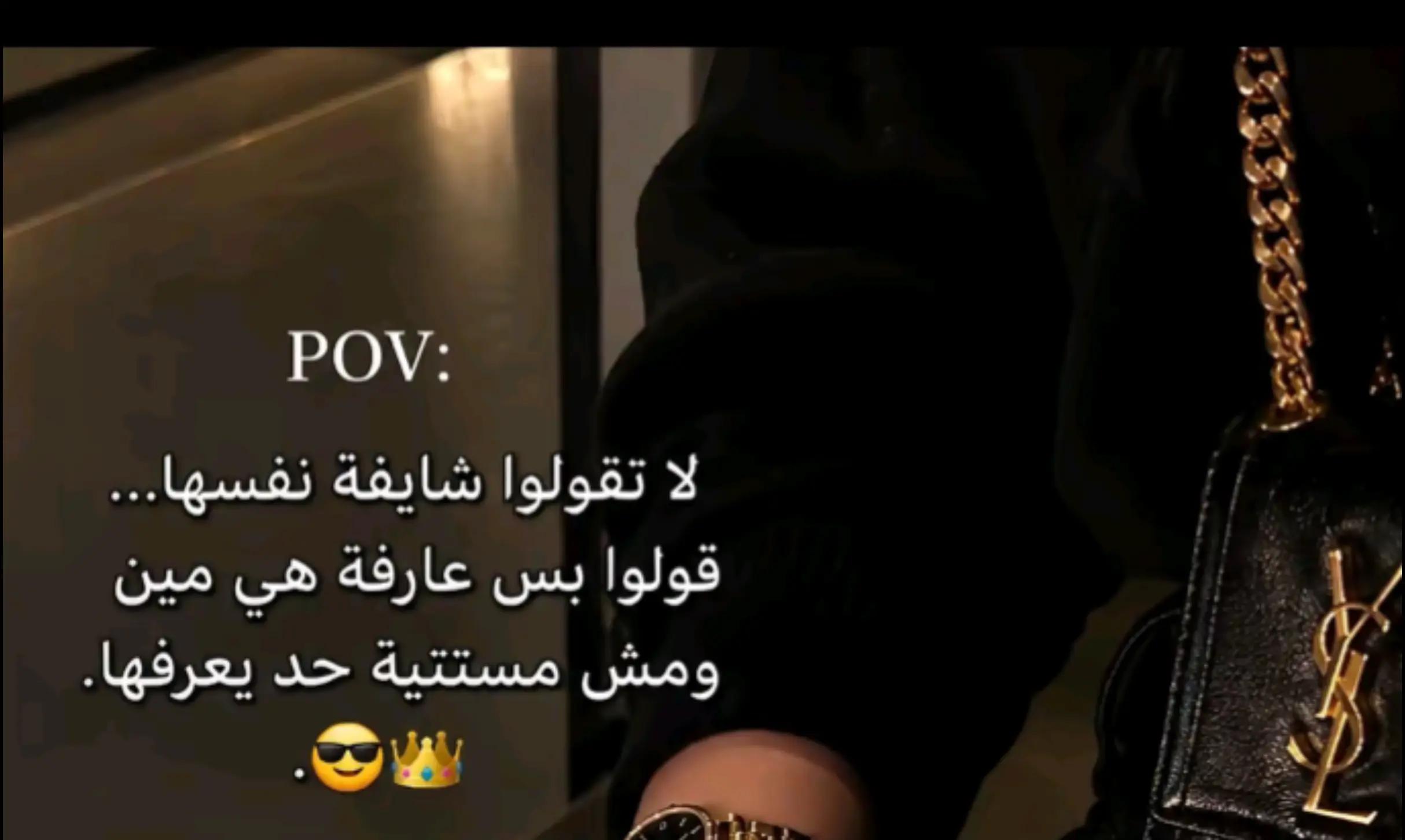 @ððŠ
Girl ALsayaadðŠ
ð