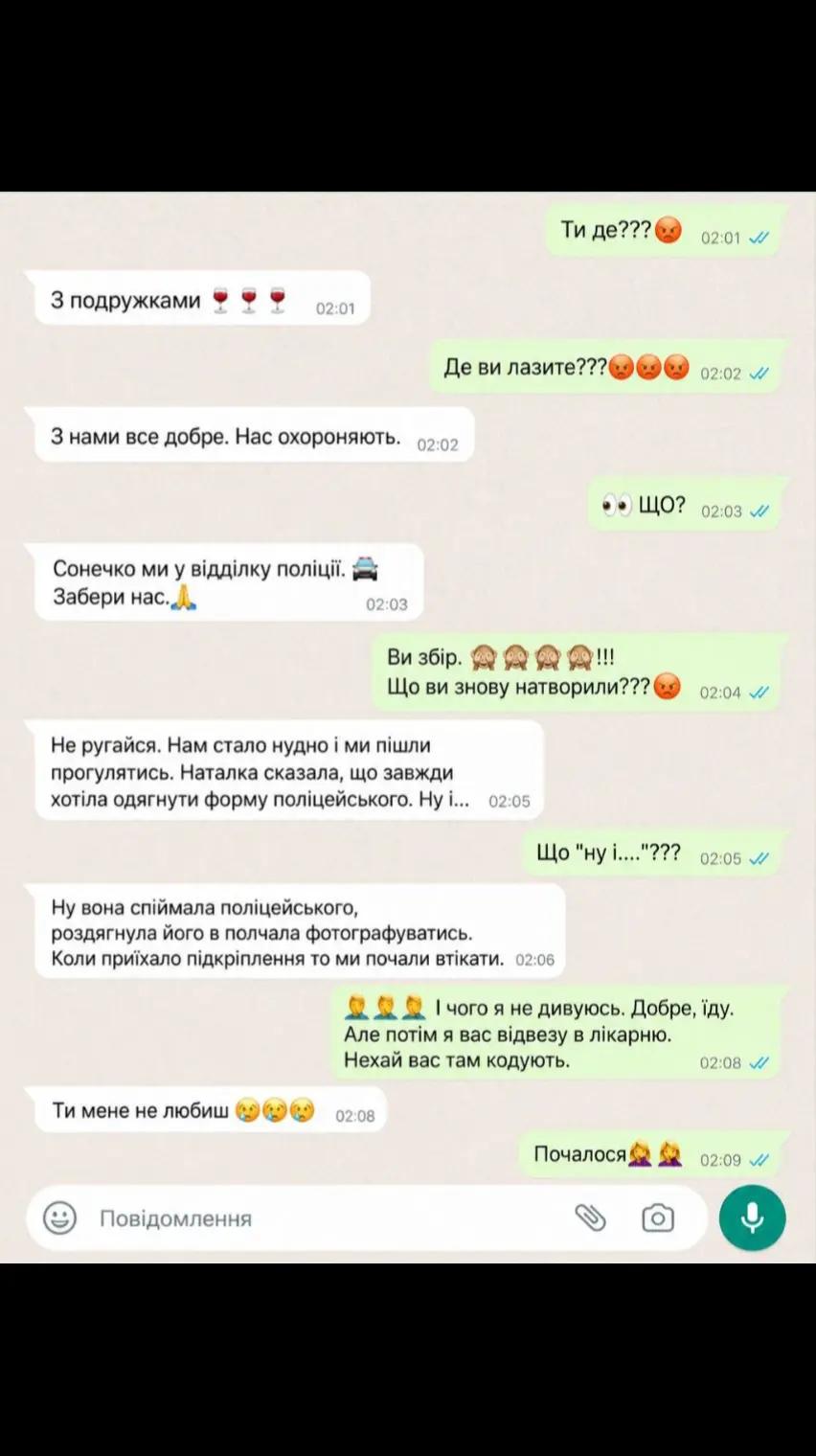 @Віктор Слабець
