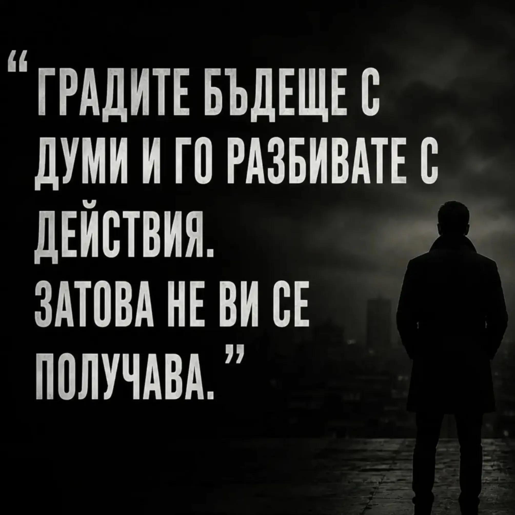 @PavlinPavlov