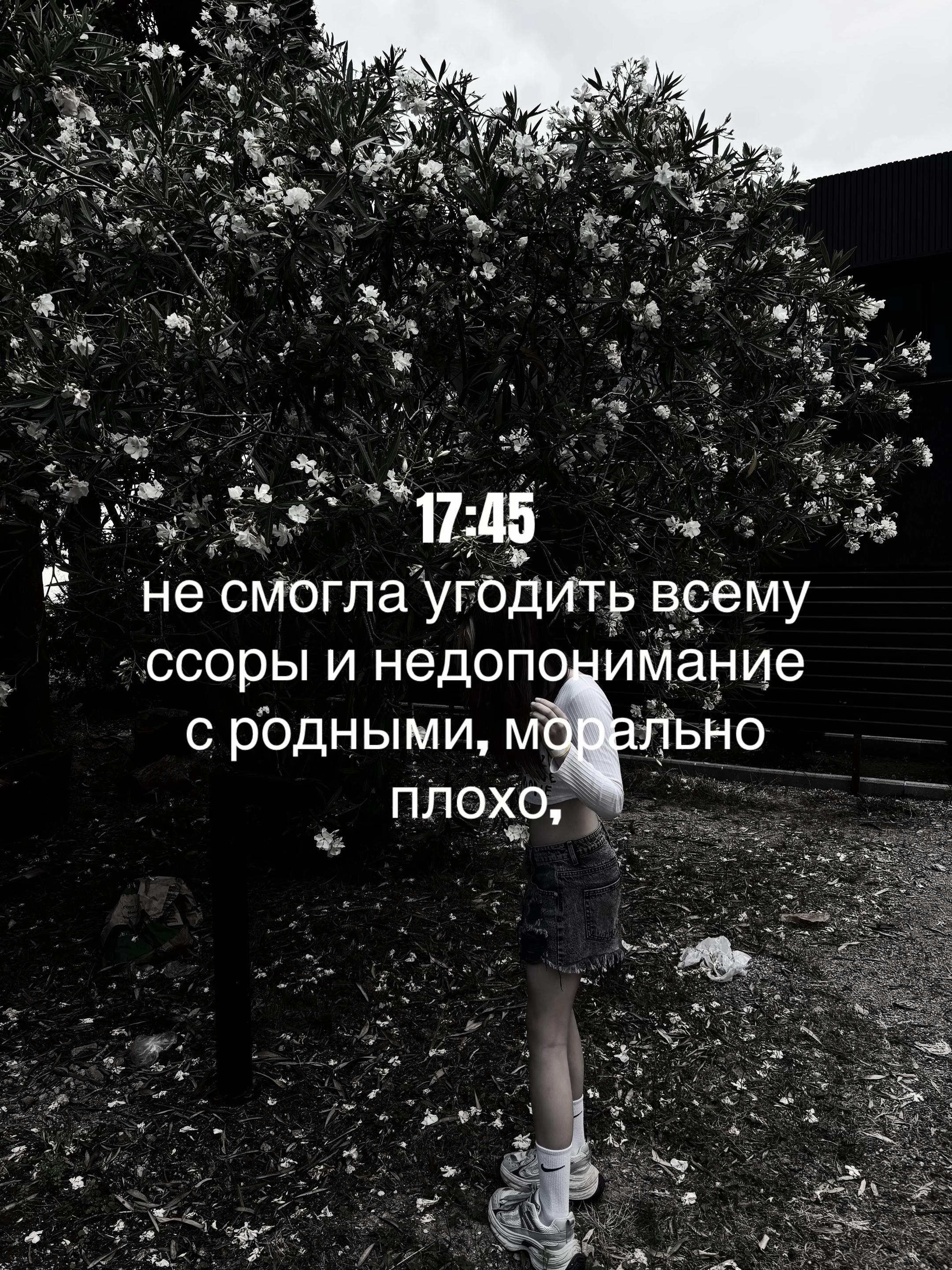 @Варюшаа🦔