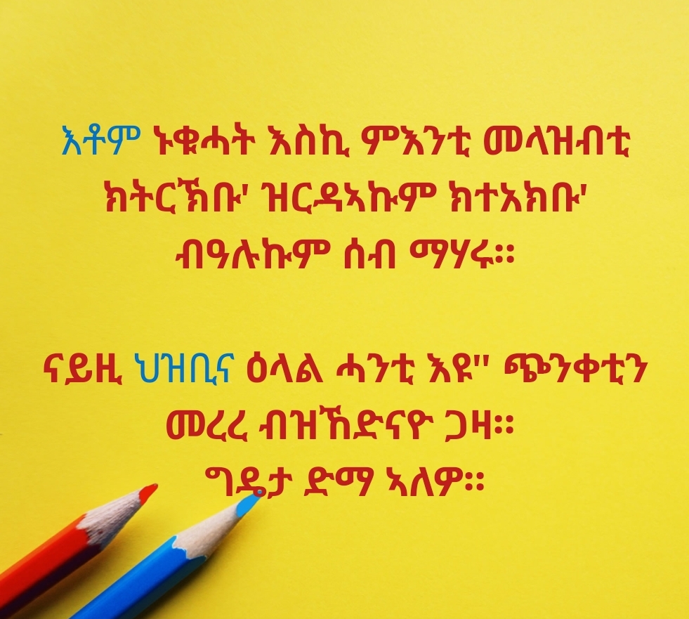@ERI-life