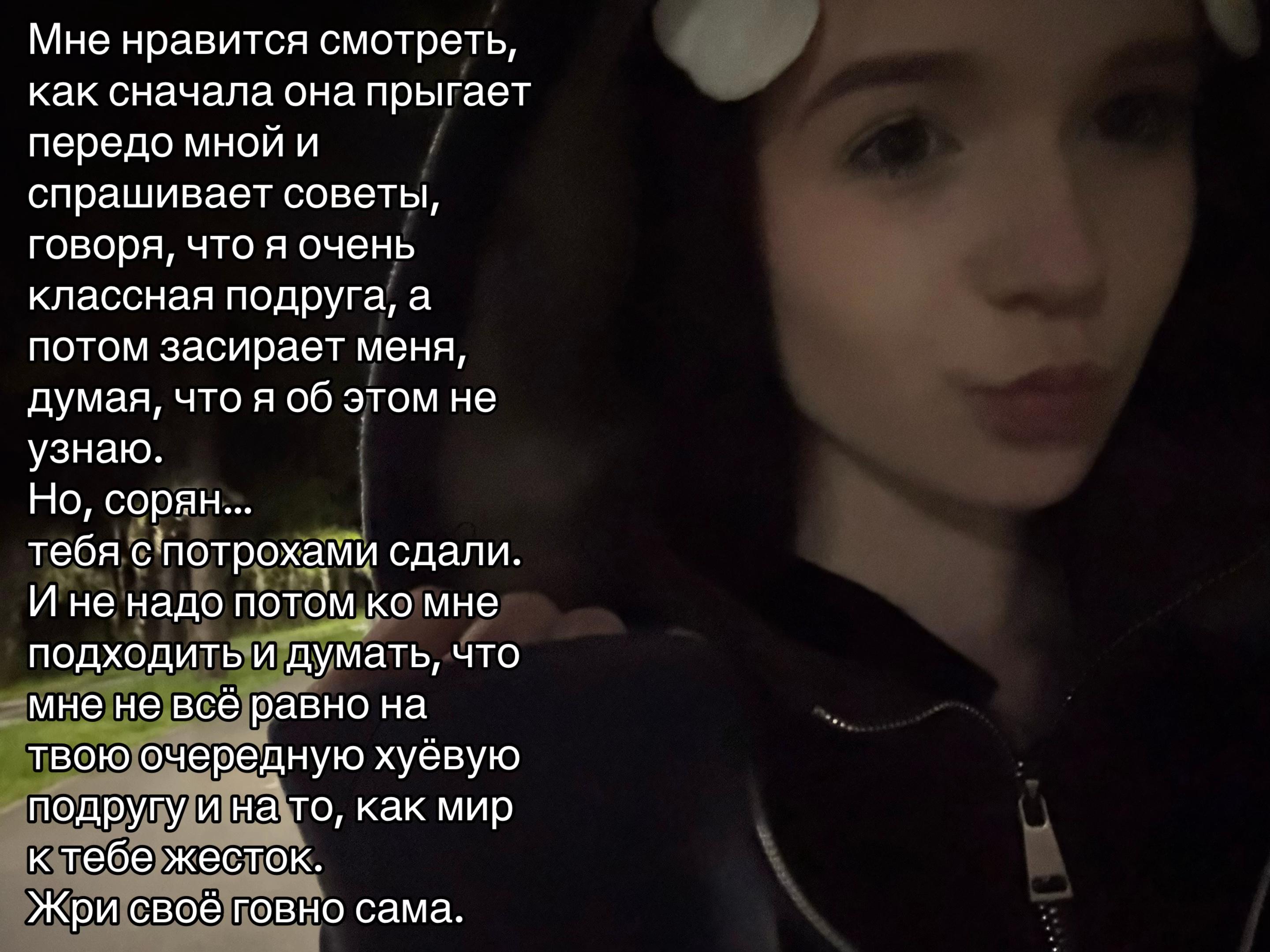 @херь