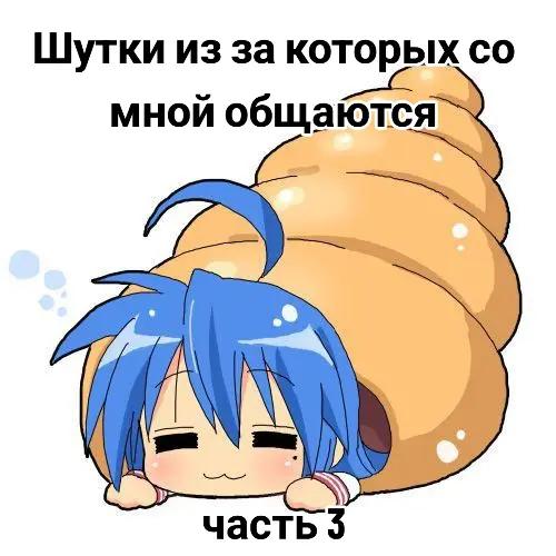 @Чmonika