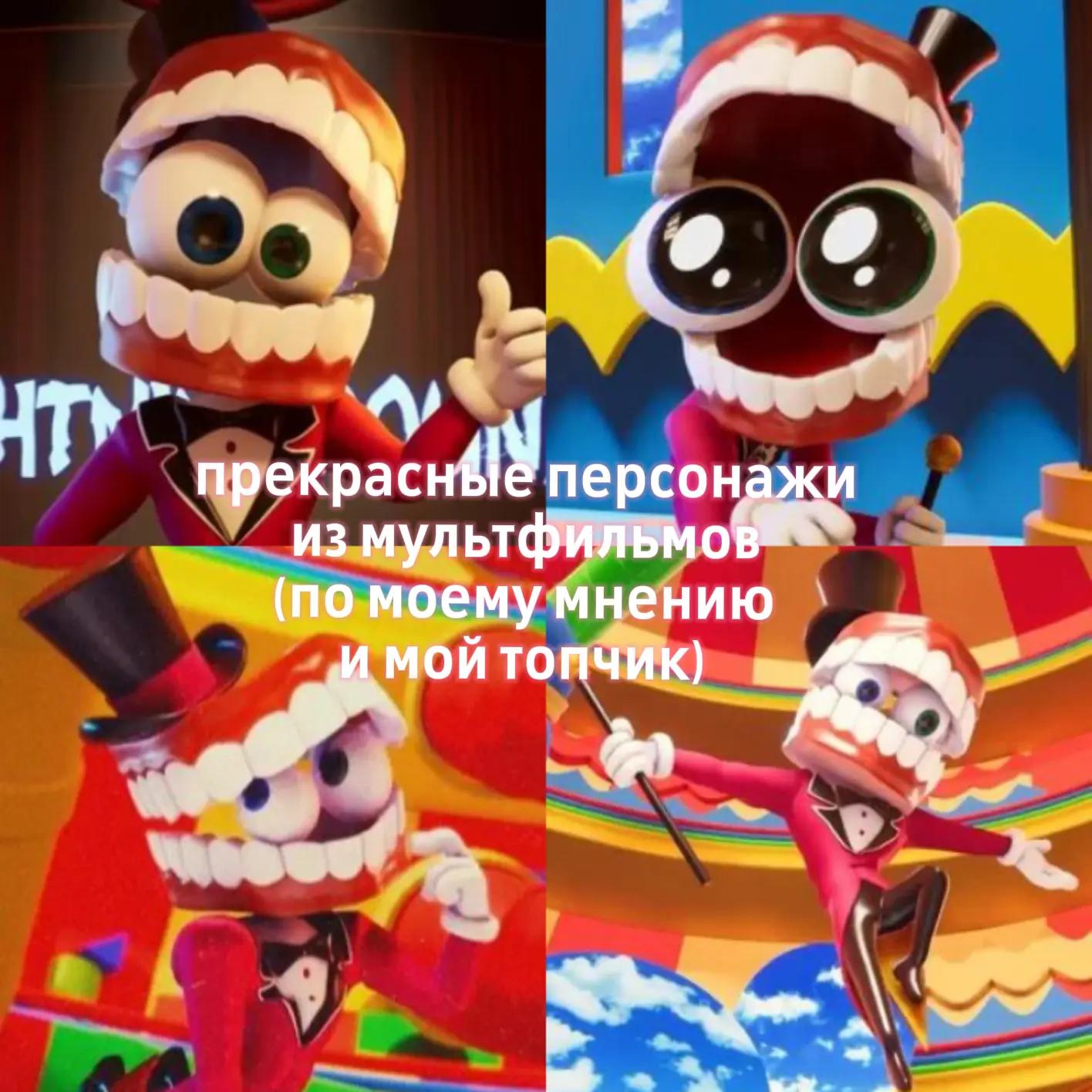 @Candy_Crash