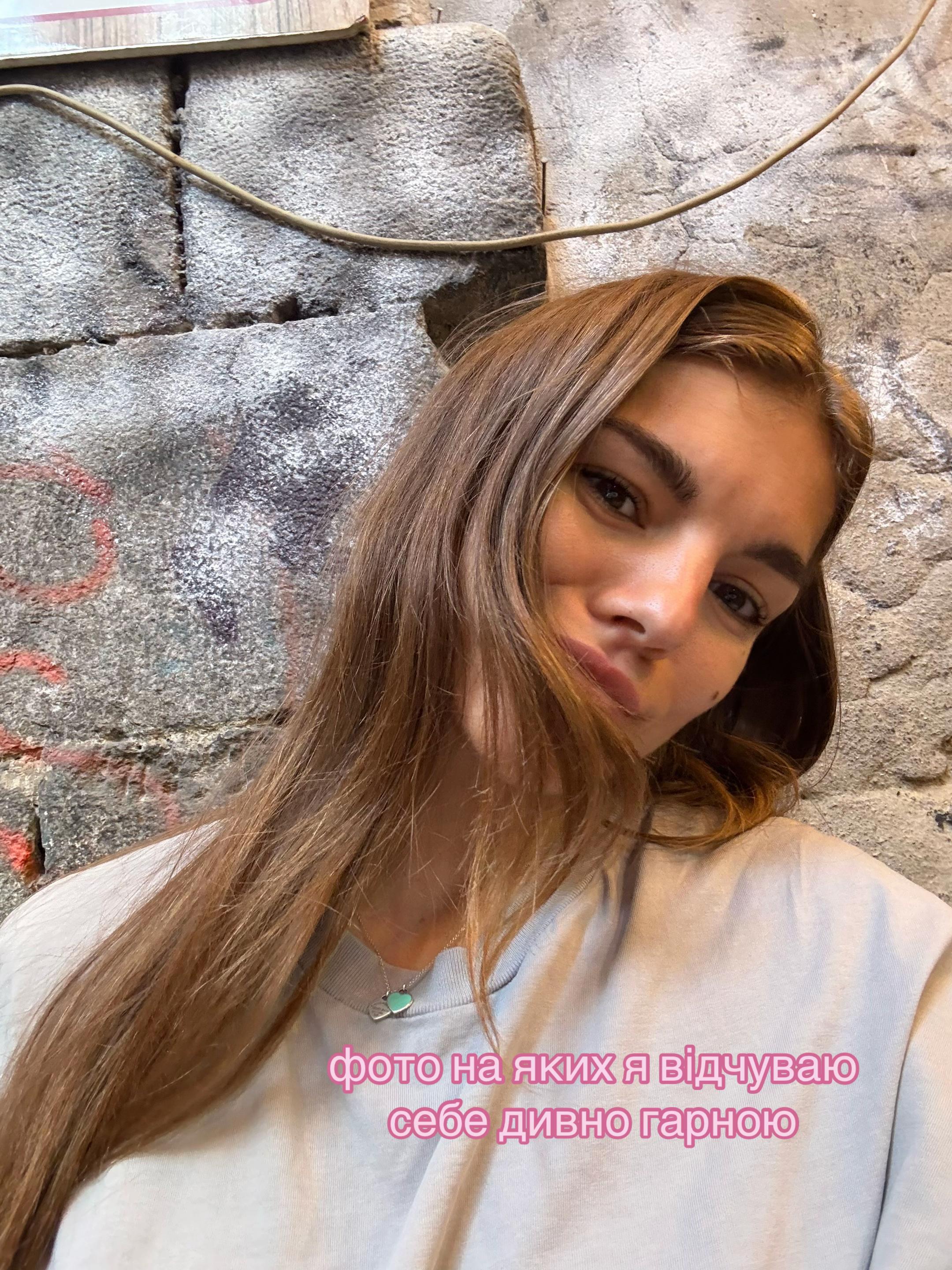 @who is she?