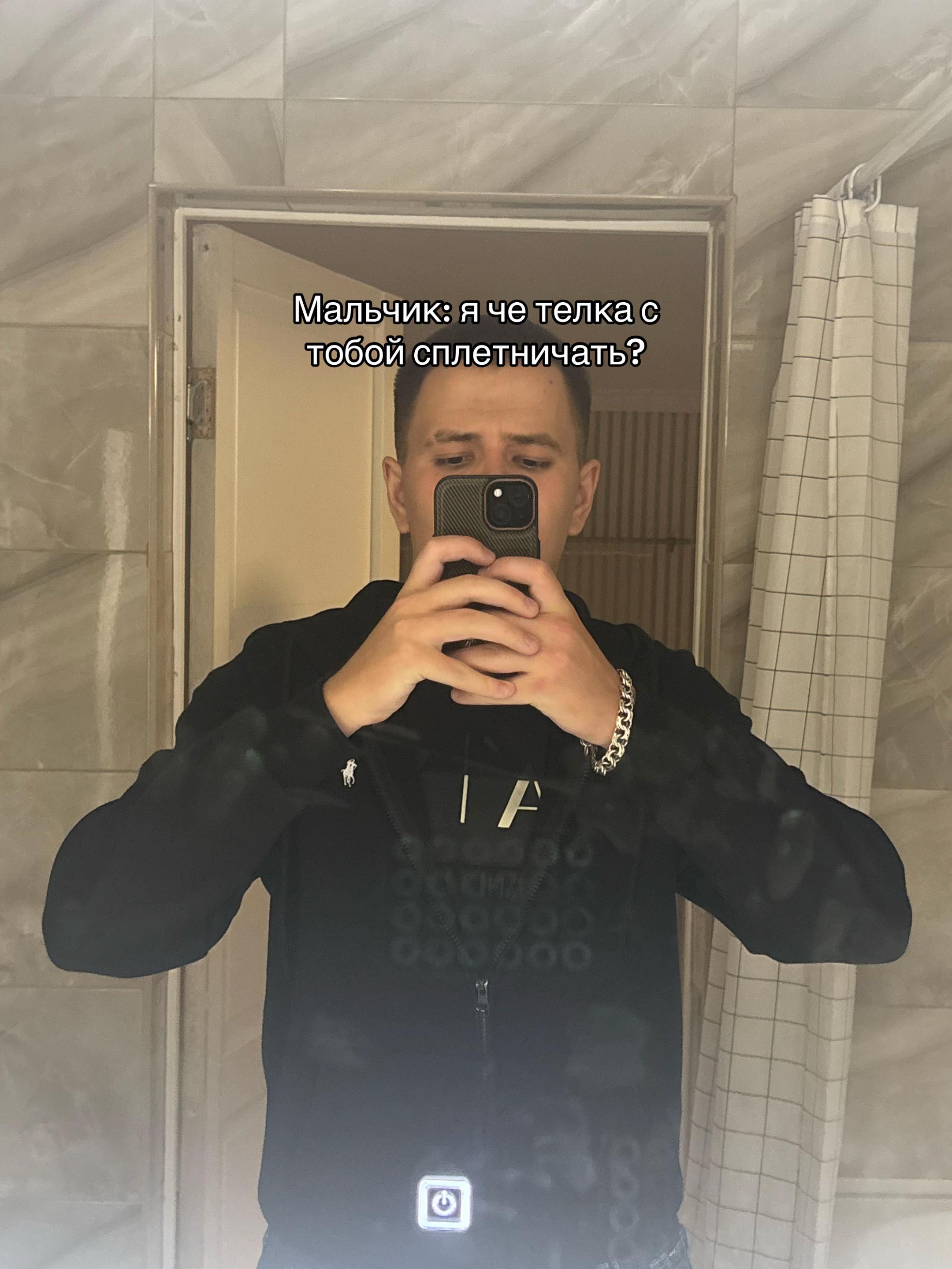 @Лысый