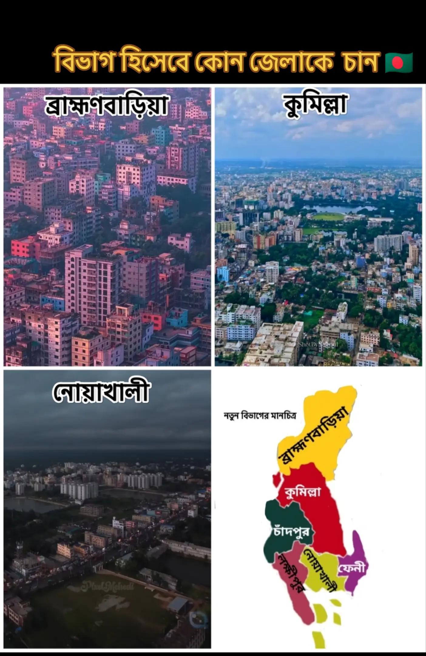 @Mᴰܔ☆〲F₳H༏ϻUL࿐ ツ🇧🇩