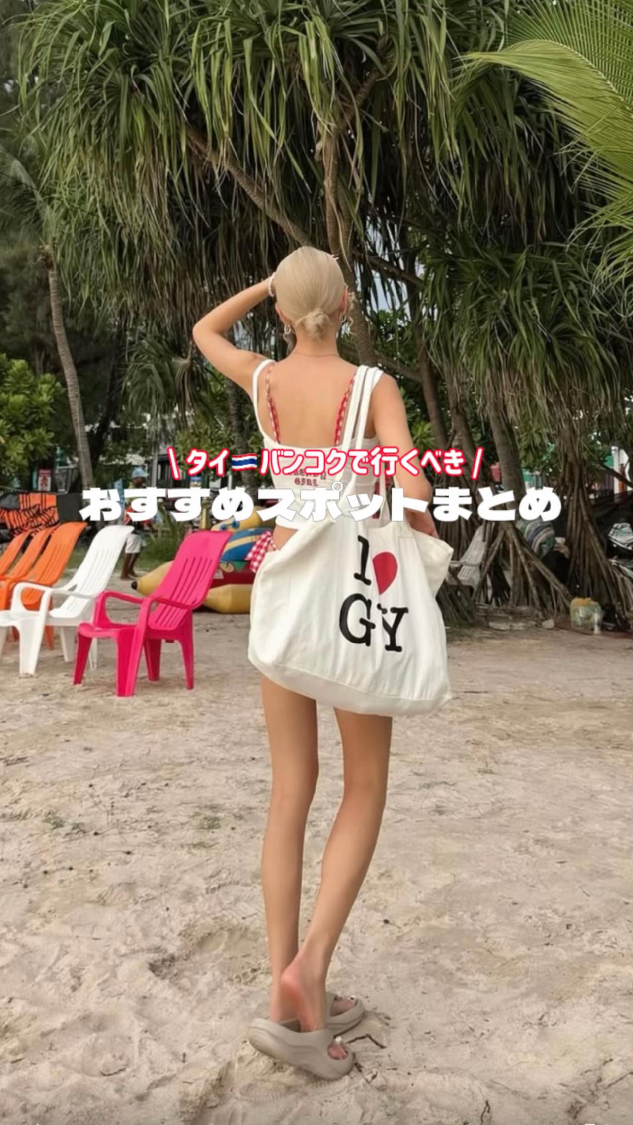 @HONOKA/海外旅行&ファッション