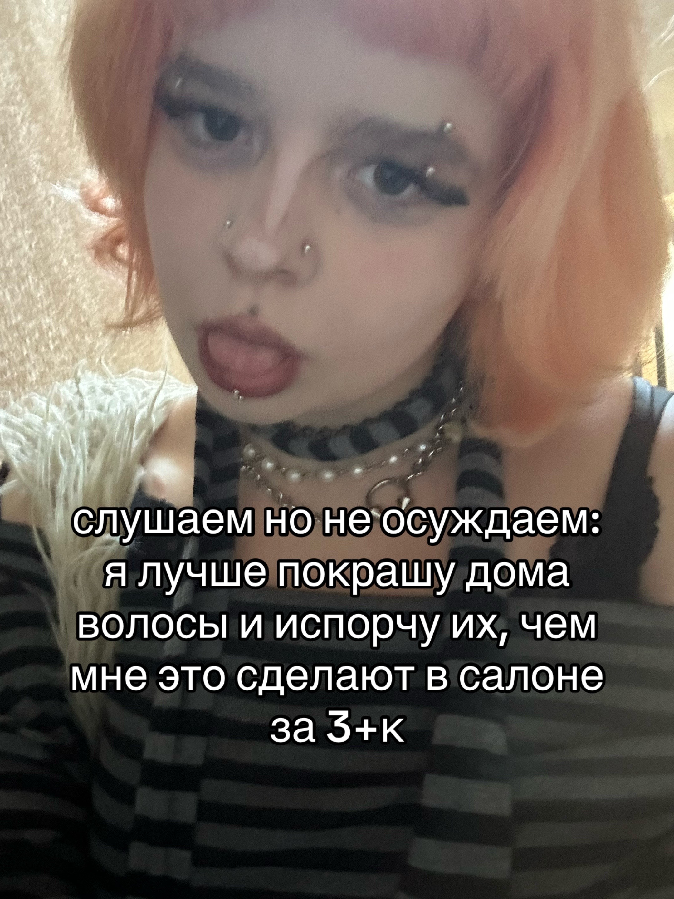 @триганова.