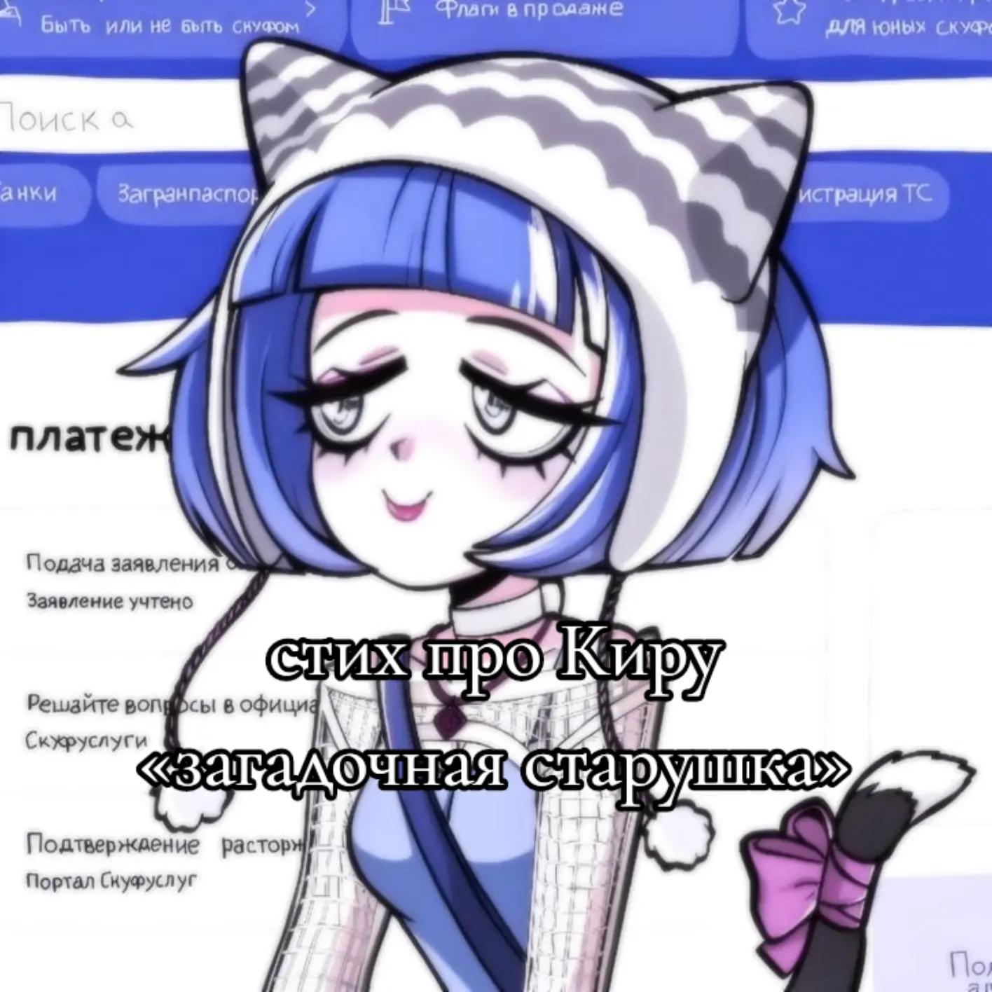 @𝐌𝐈𝐓𝐒𝐄𝐑𝐔🪽