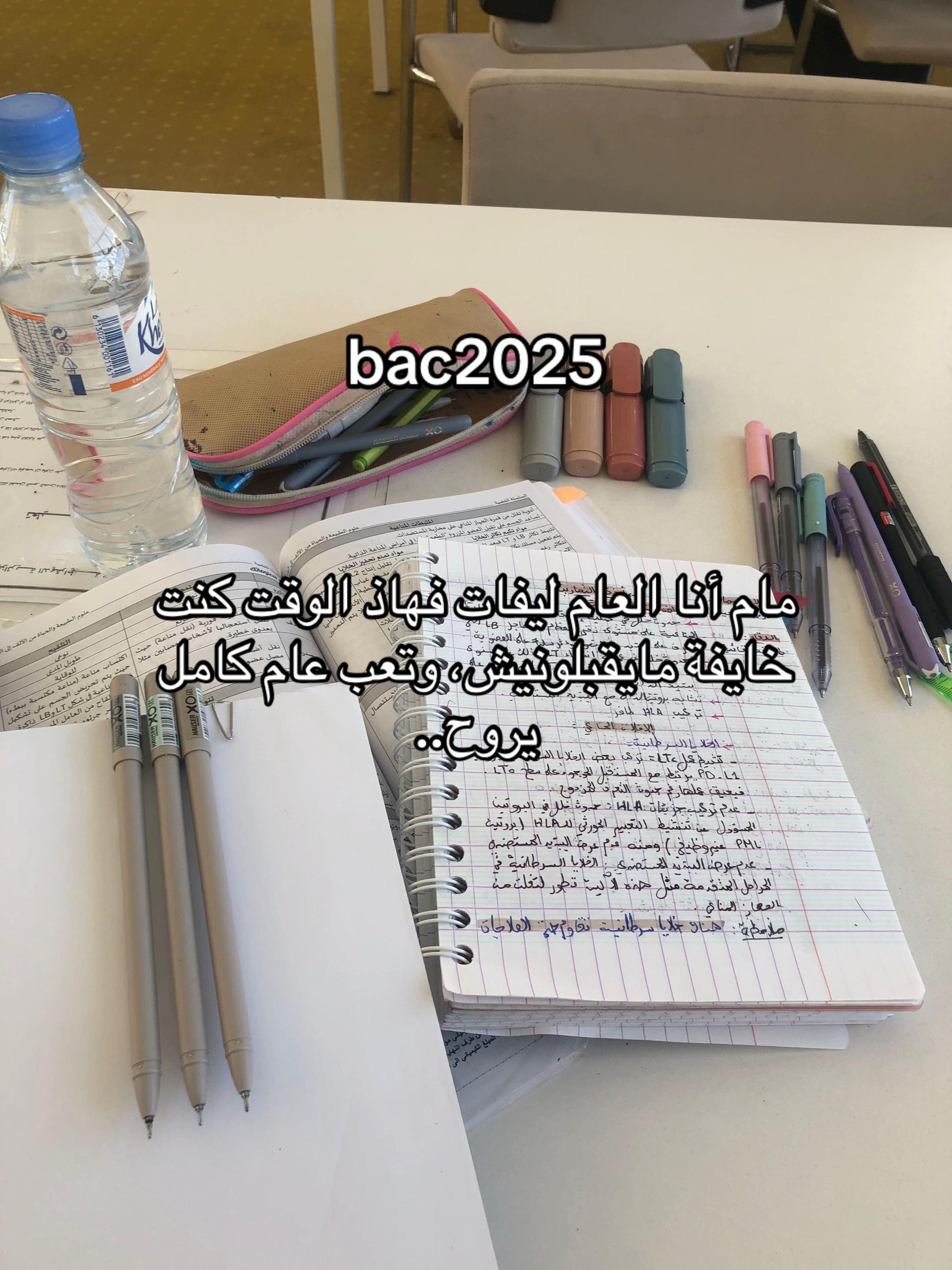 @𝓘’𝓶 𝓡𝓸𝓼𝓮𝓮 🌷