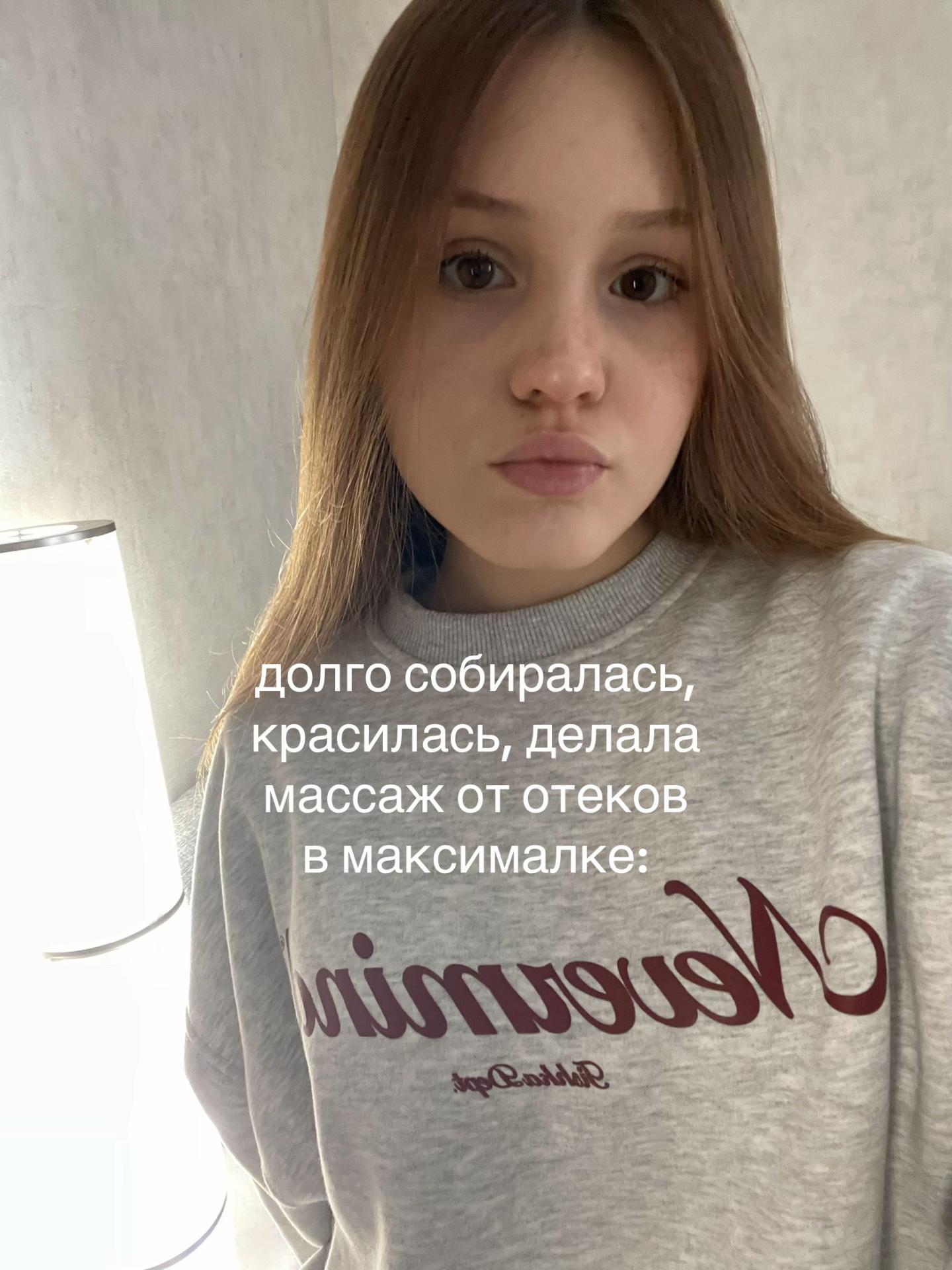 @филифьонка