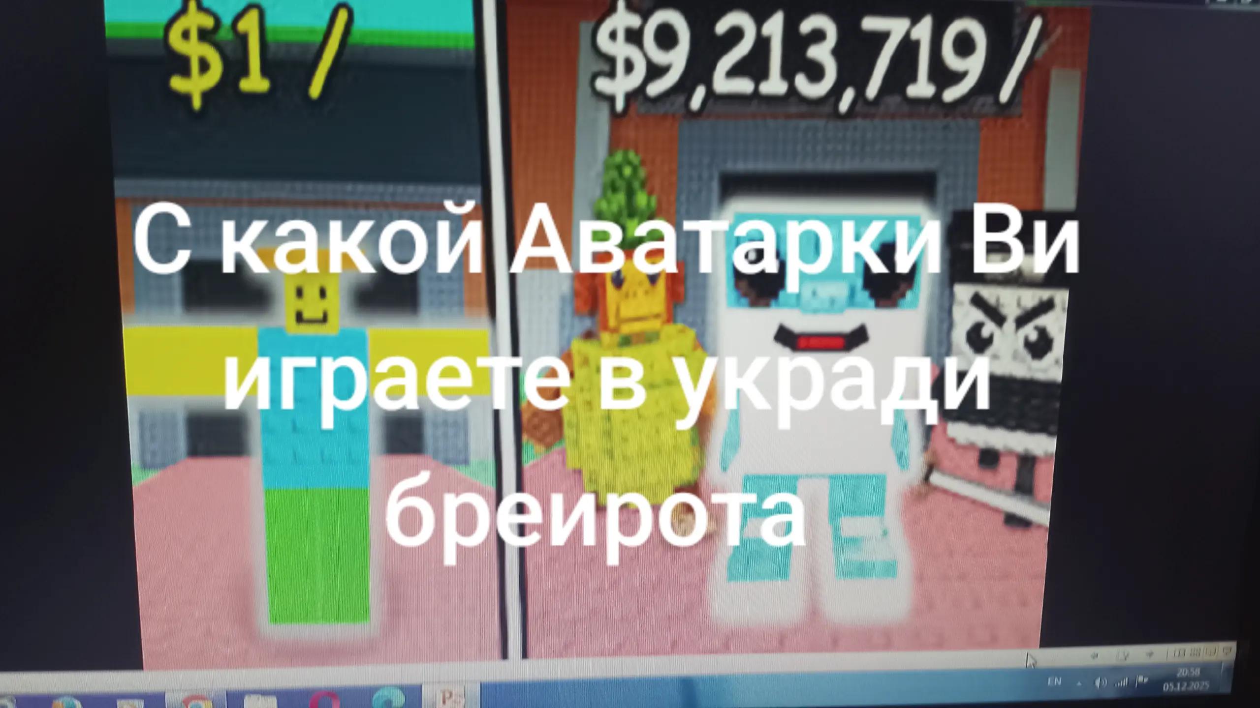 @Makson
