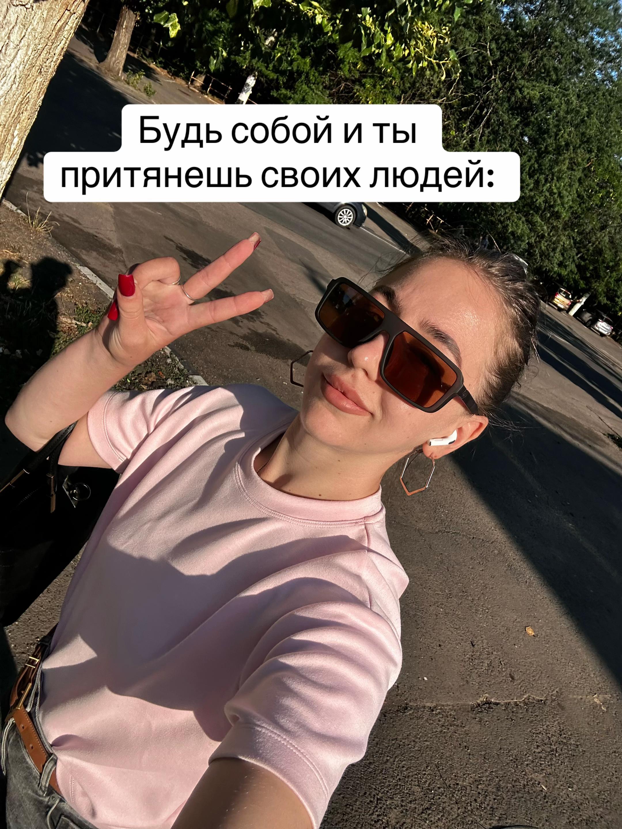 @Ваша Валюша
