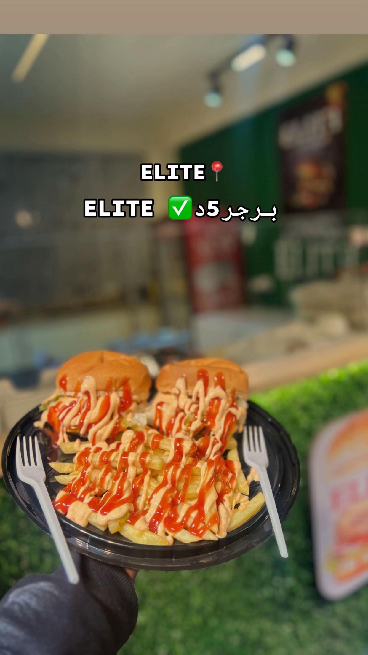 @ELITE📍