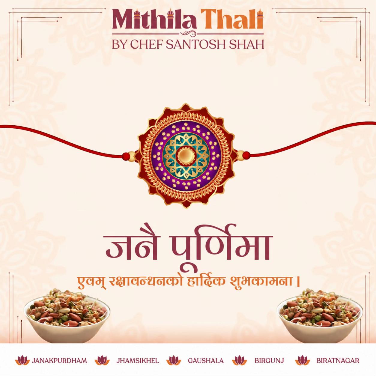 @Mithila Thali