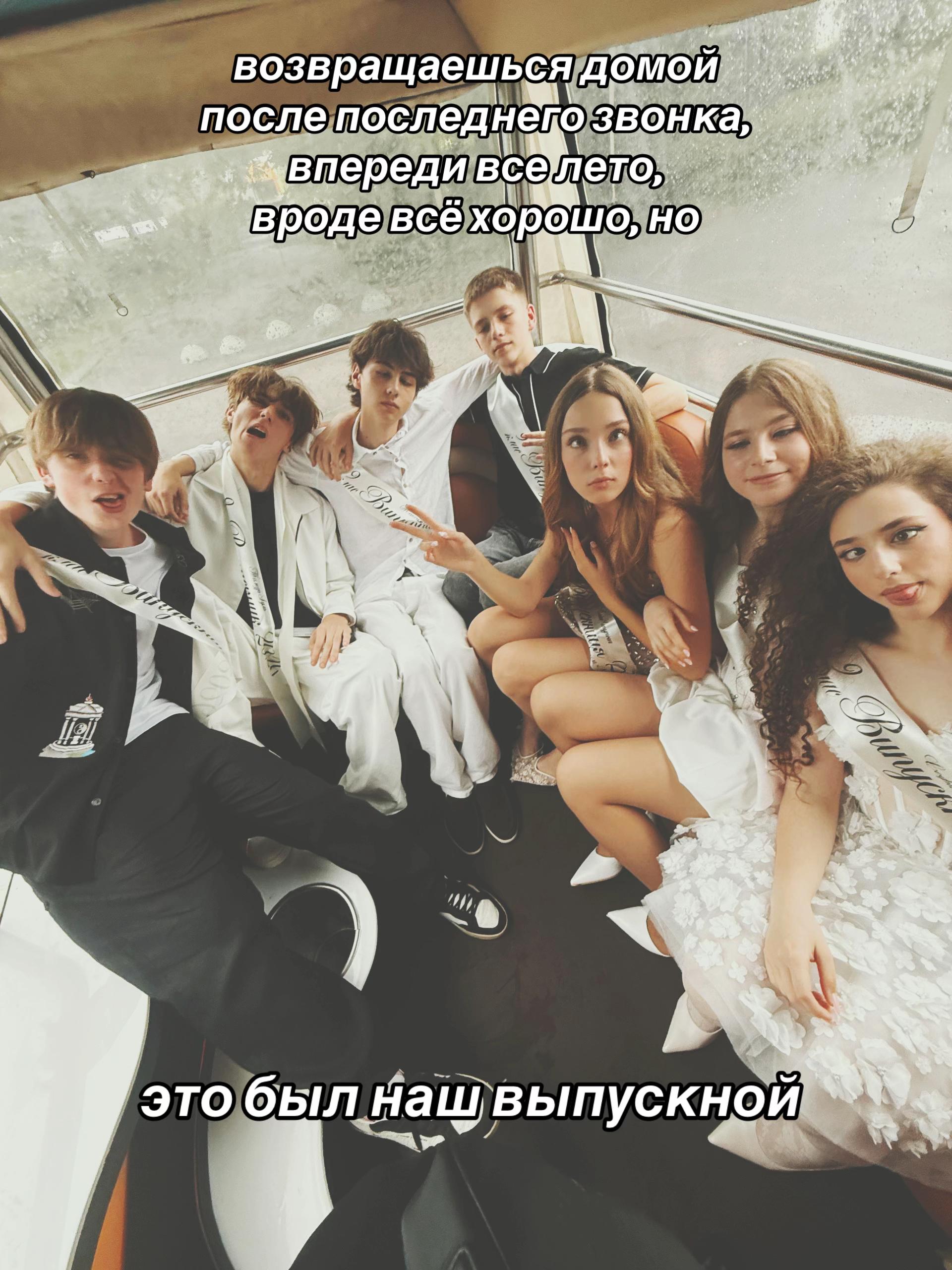 @ссофиттис