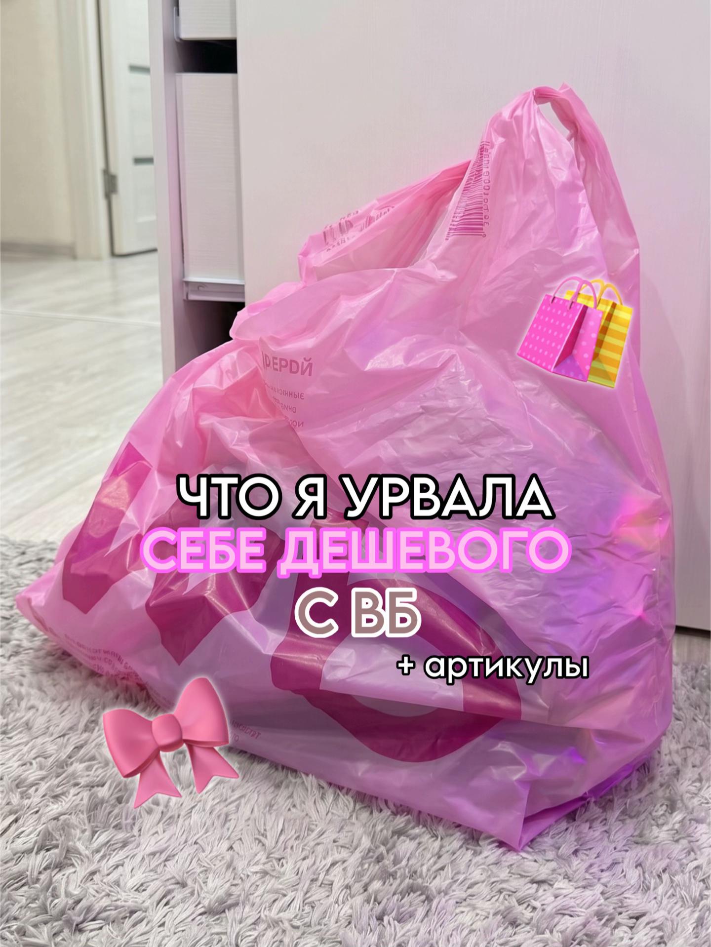 @тгк: paradisewb