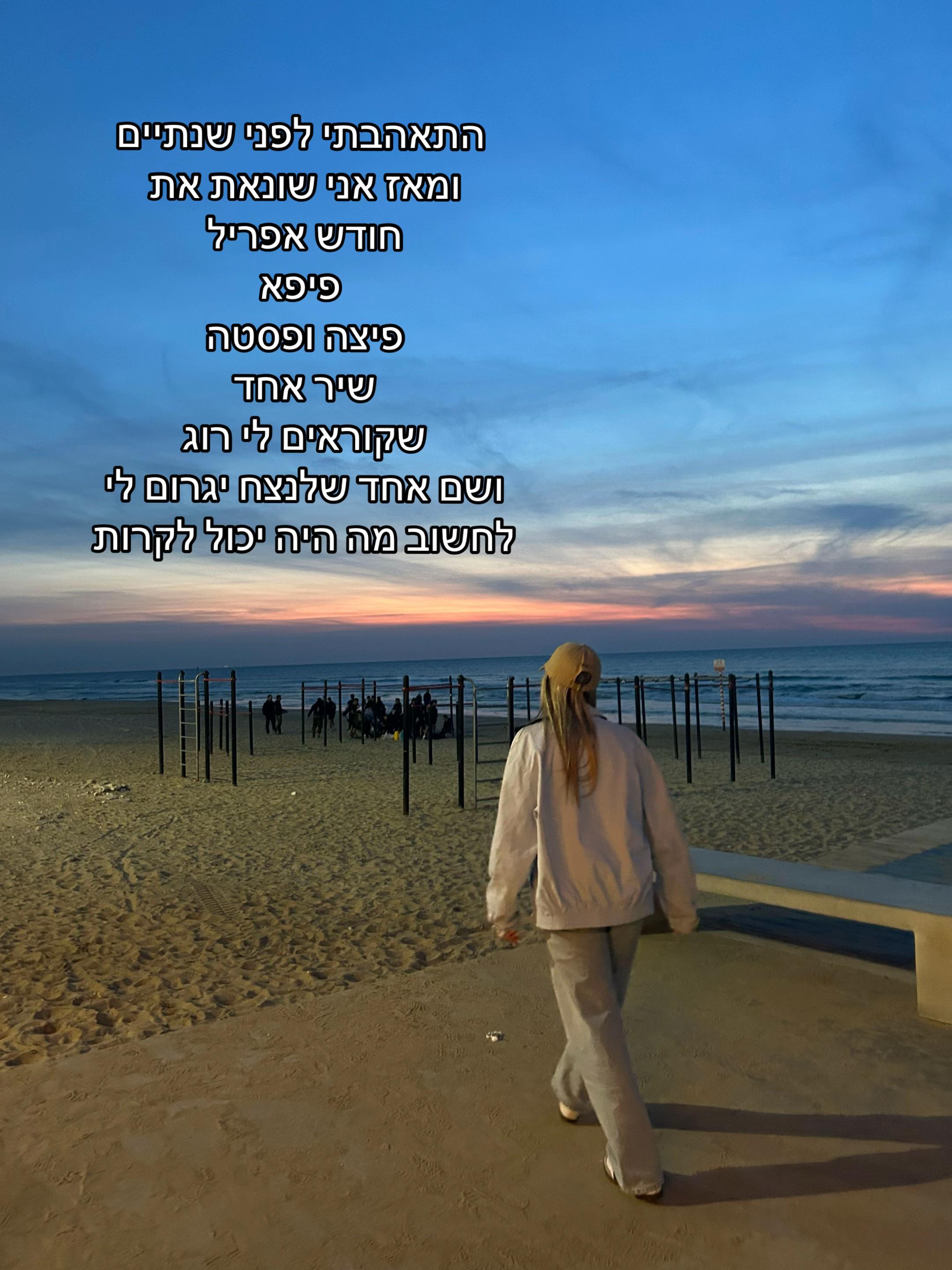 @רוני💓🌸🌷💕🦩🎀💞