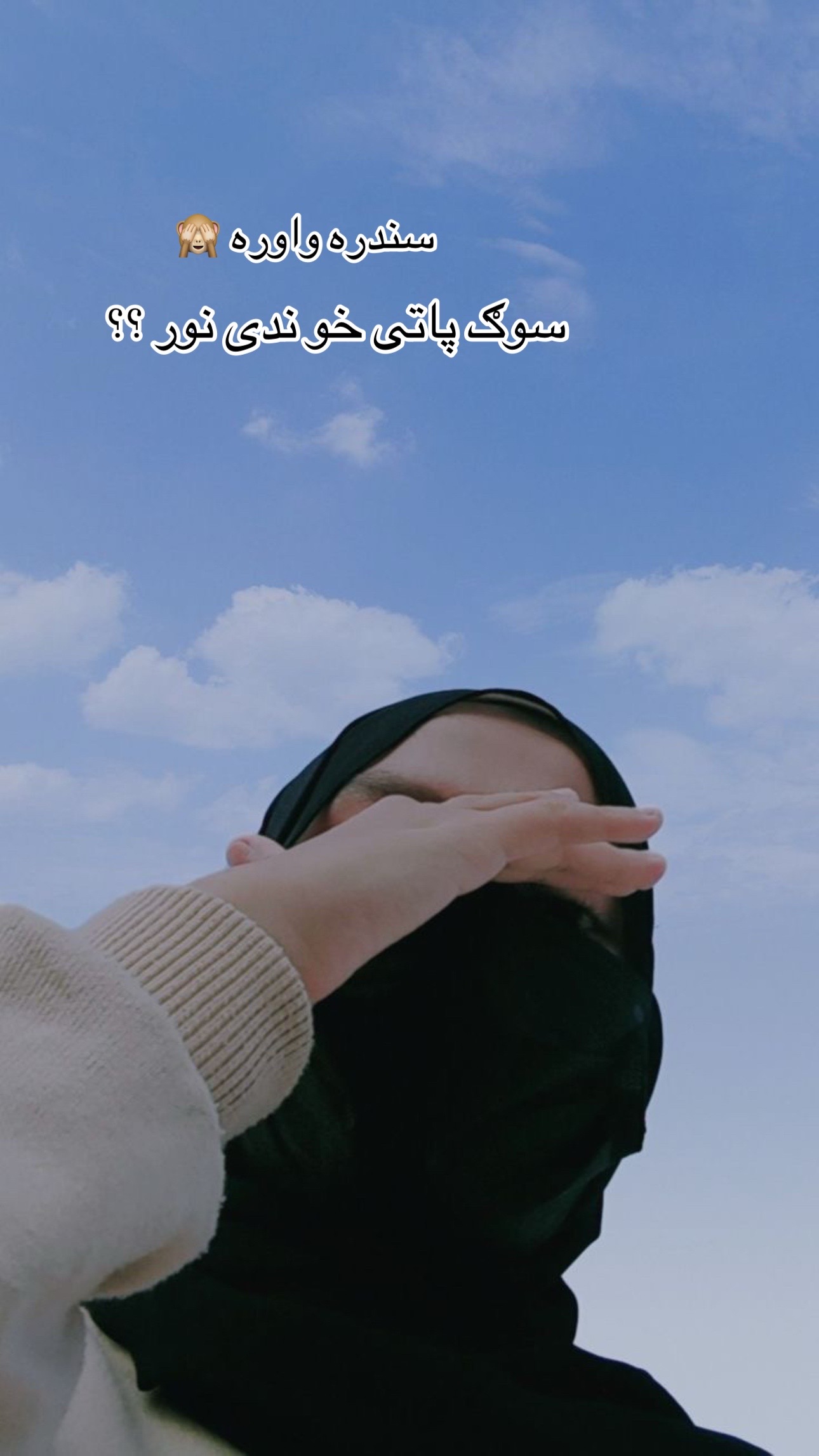 @ننګرهاری ☆♡☆ پیشو ☆♡☆