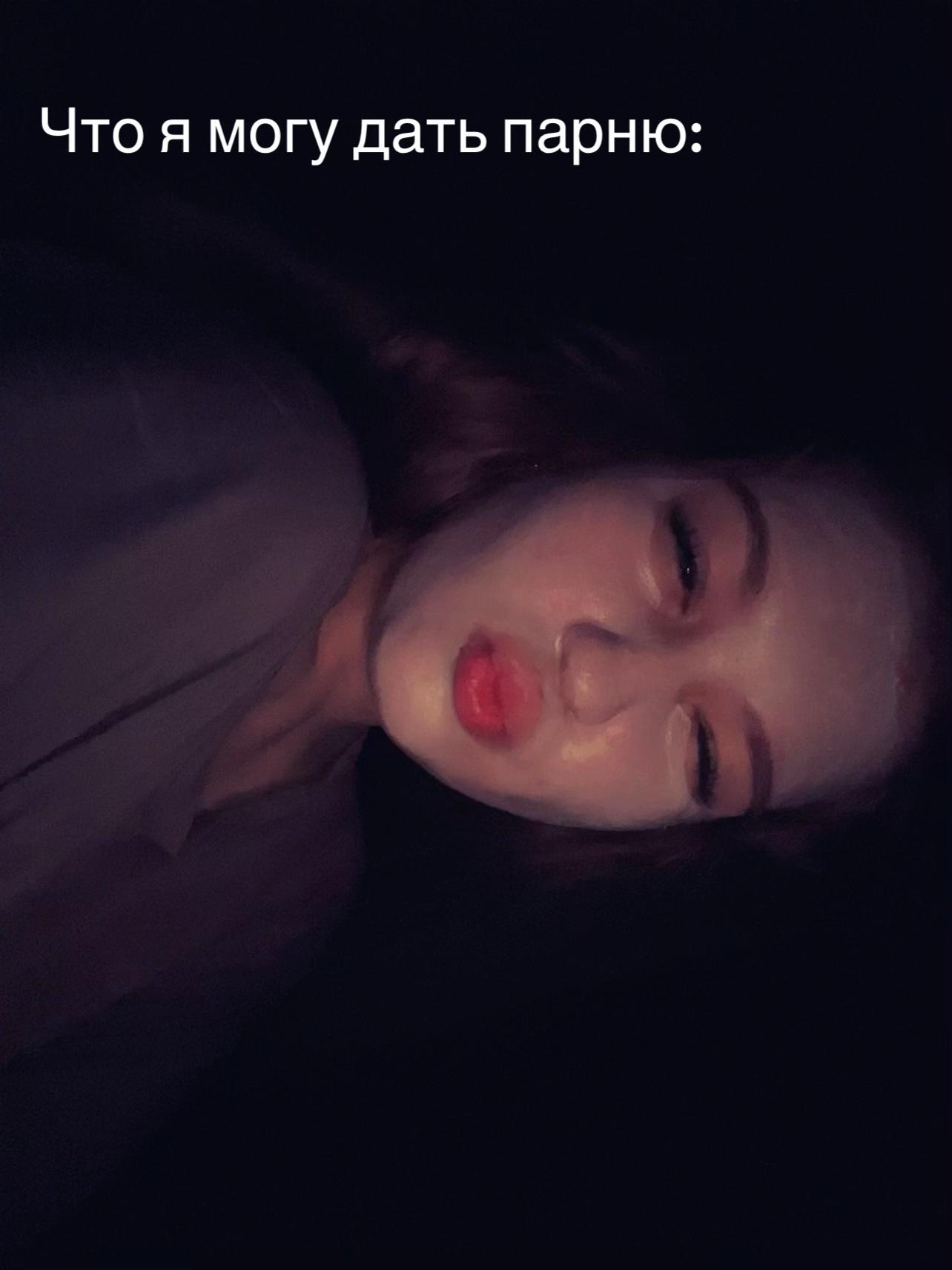 @Коза