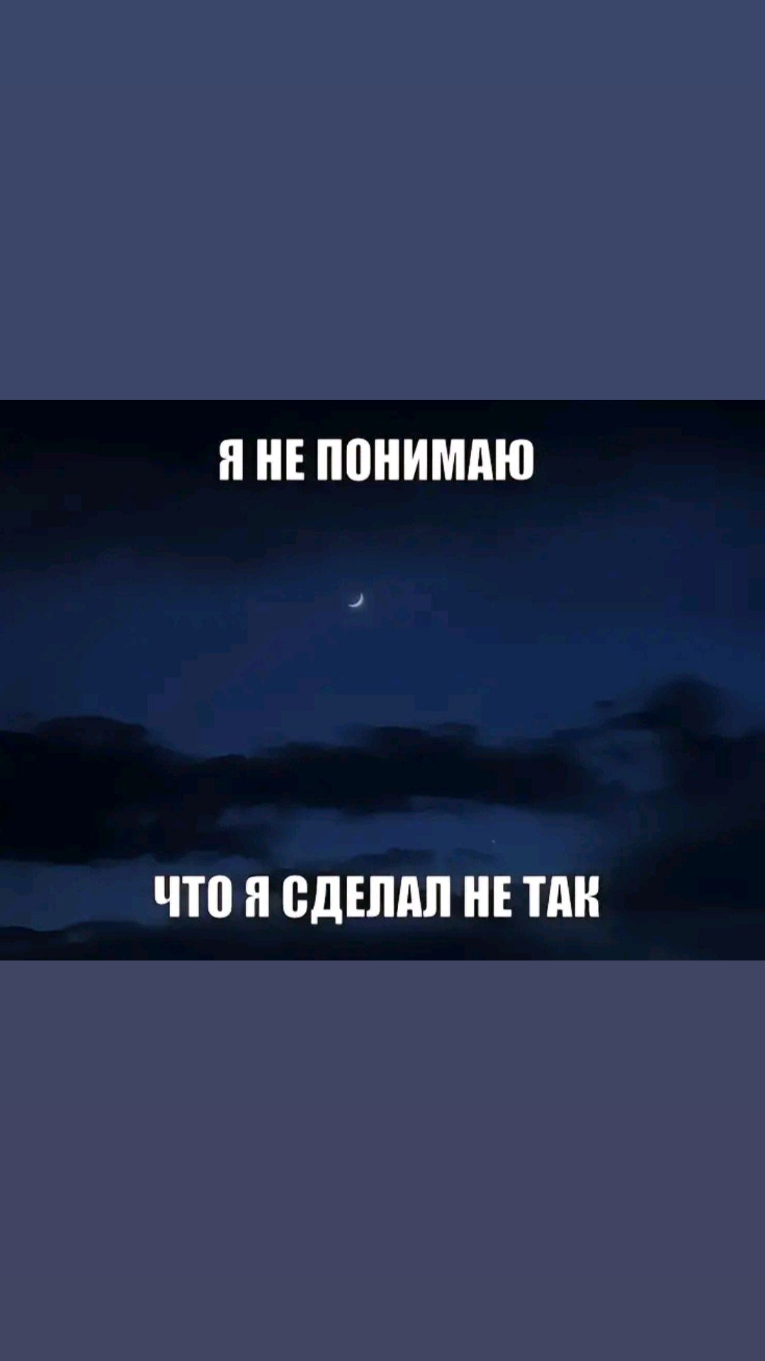 @пока
