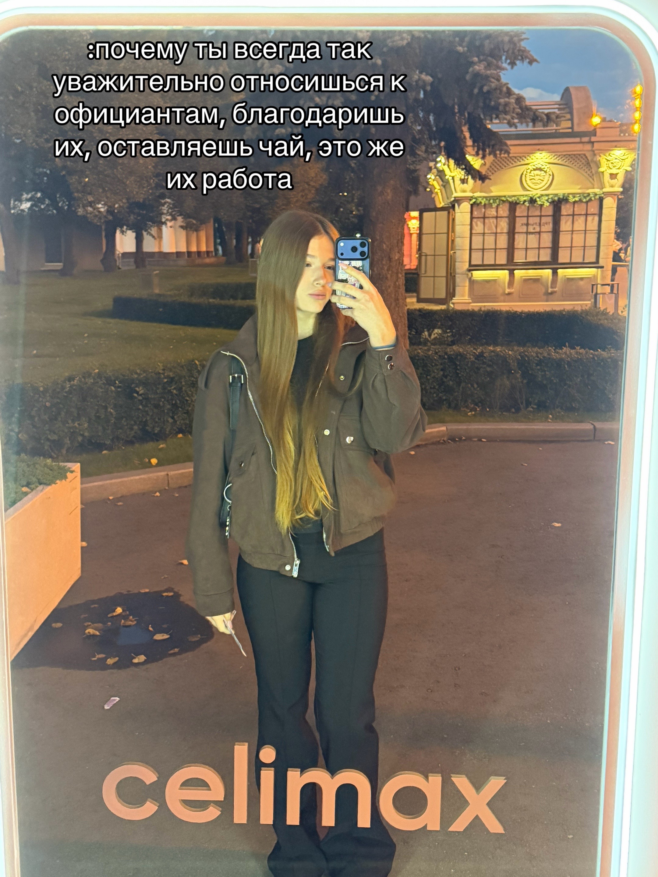 @Мама👻