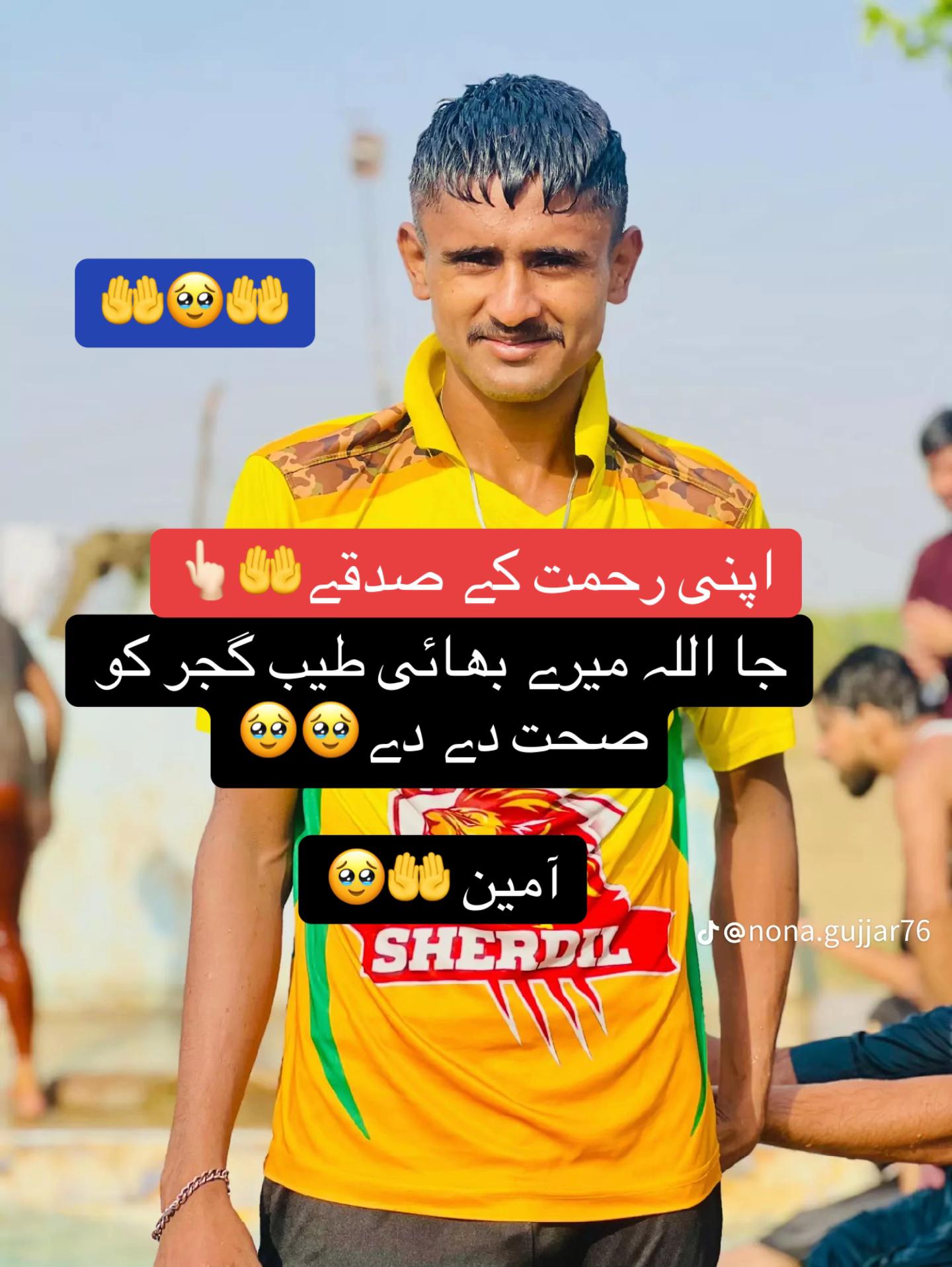 @کاکا مہر عراق آلہ 🤼🙌🏻💯