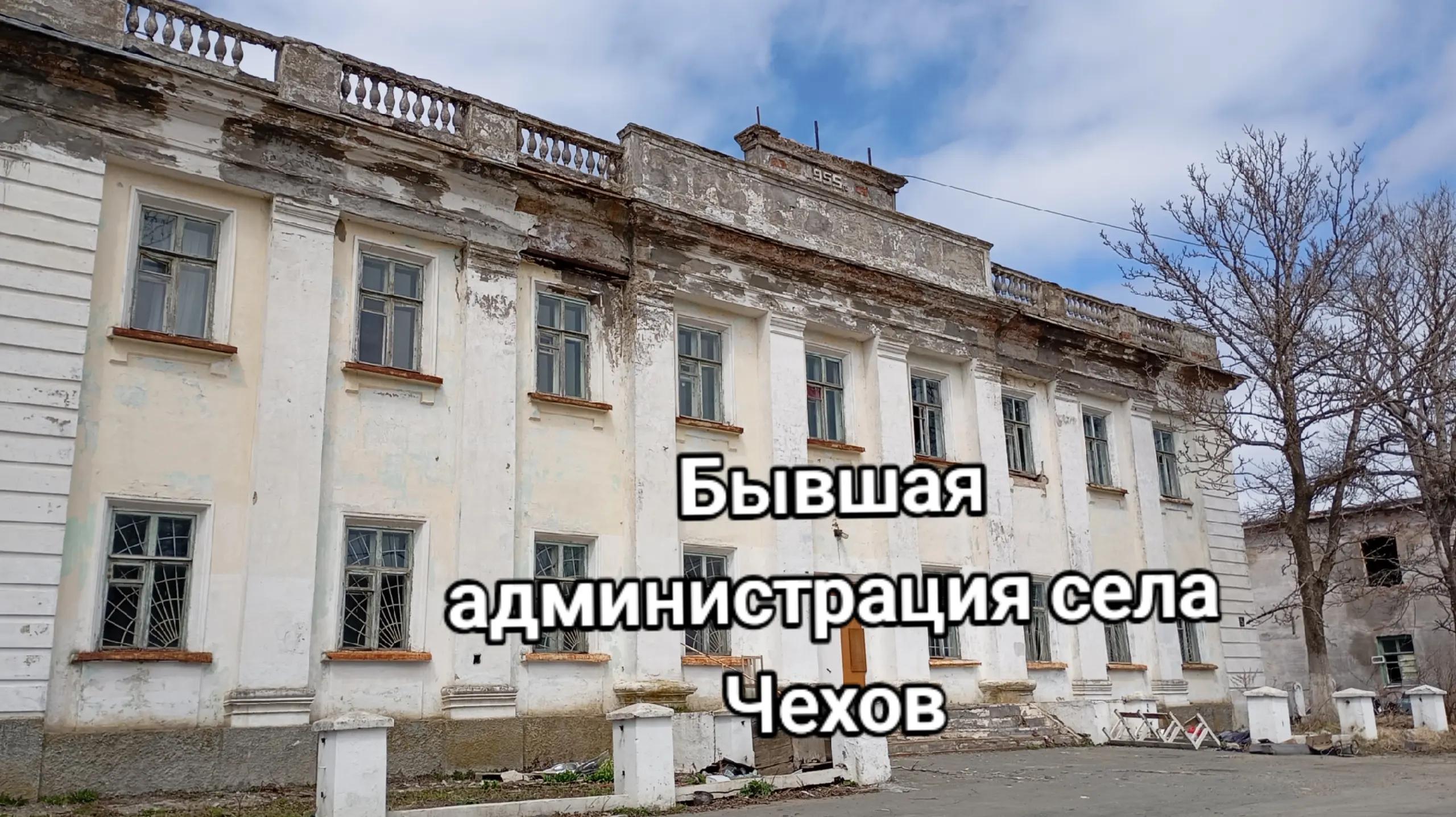 @Заброшки | Сахалин@