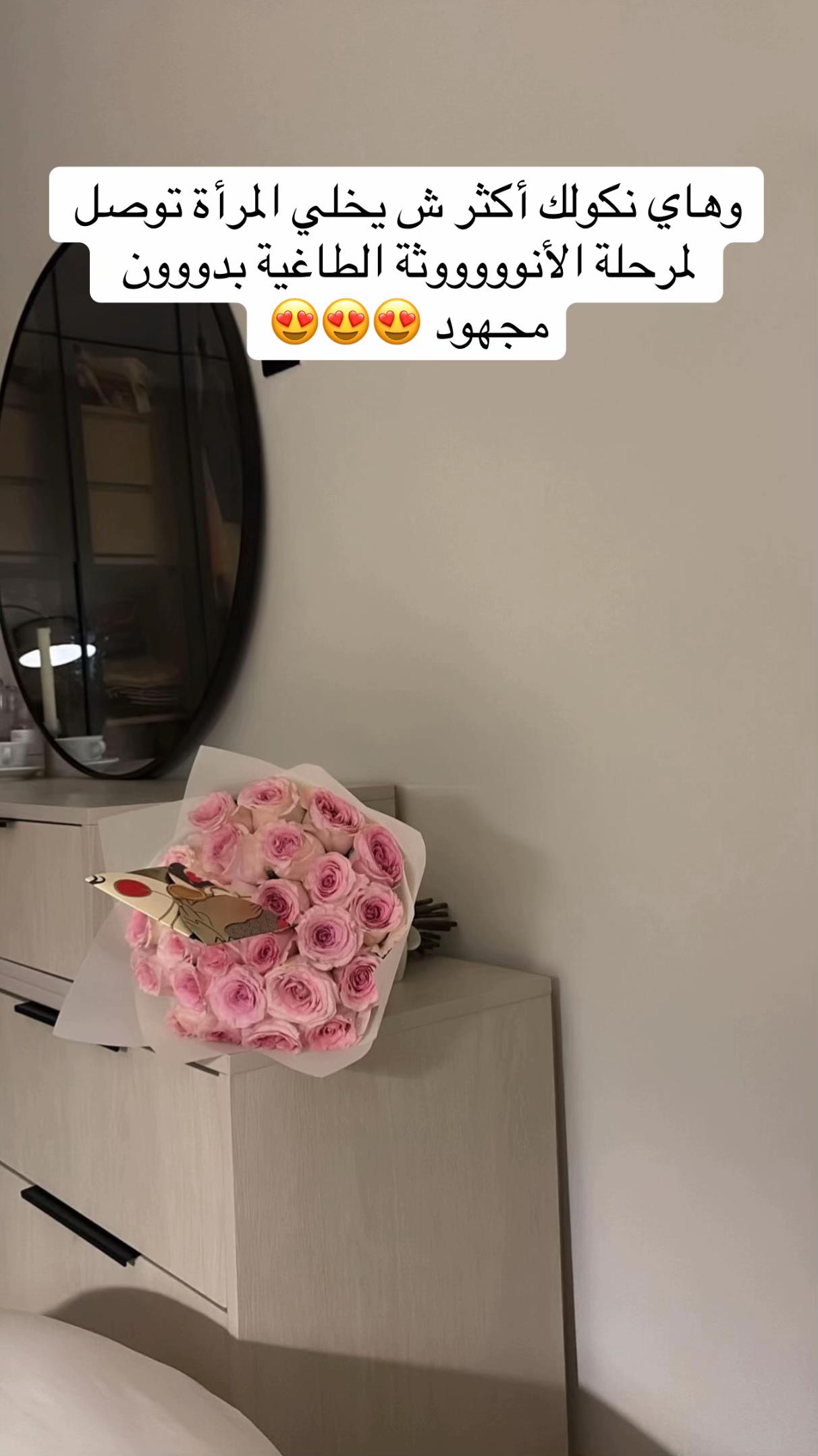 @هواجيس بنات🎀