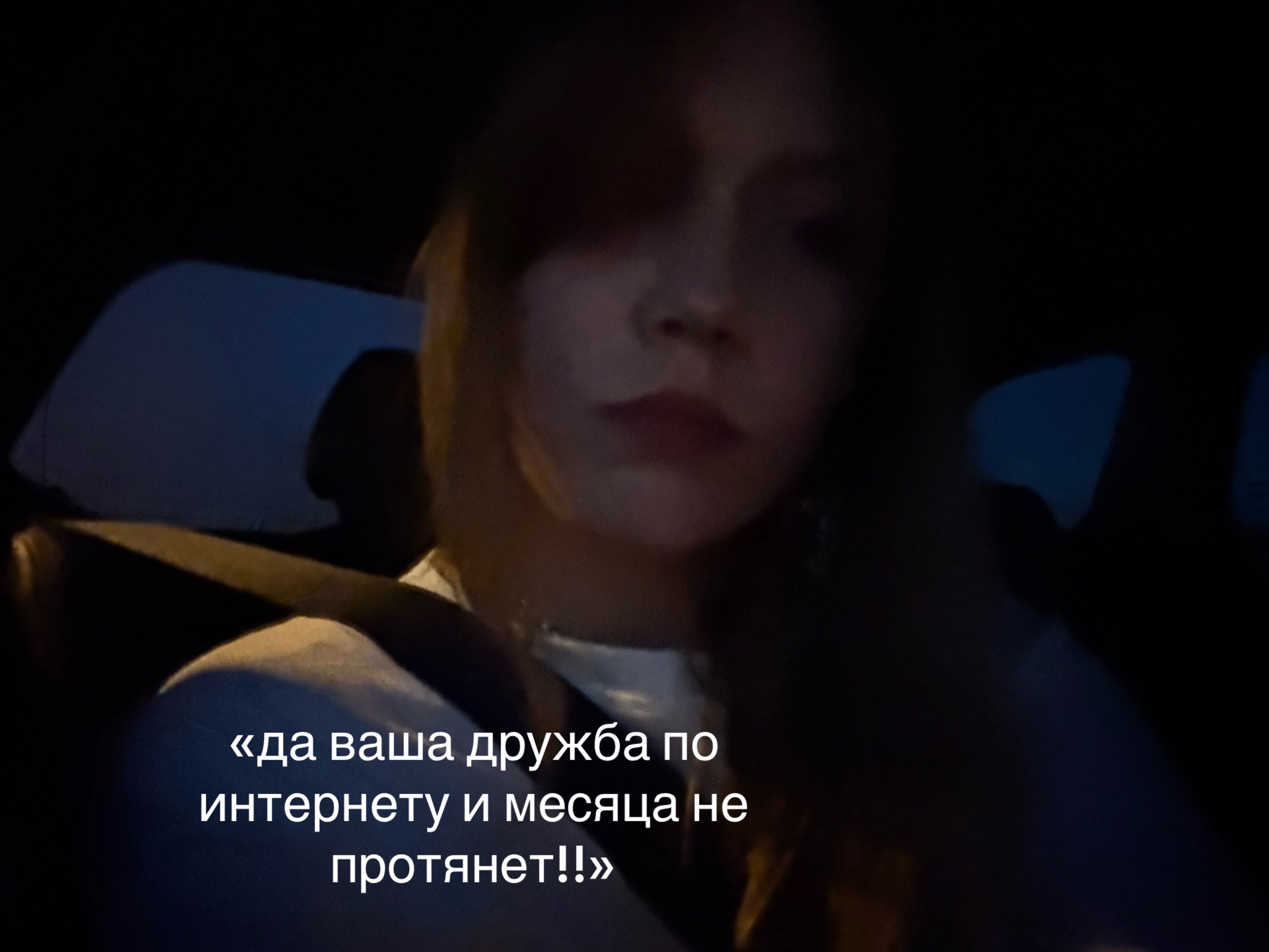 @тгк: ДОСТОЕВСКАЯ