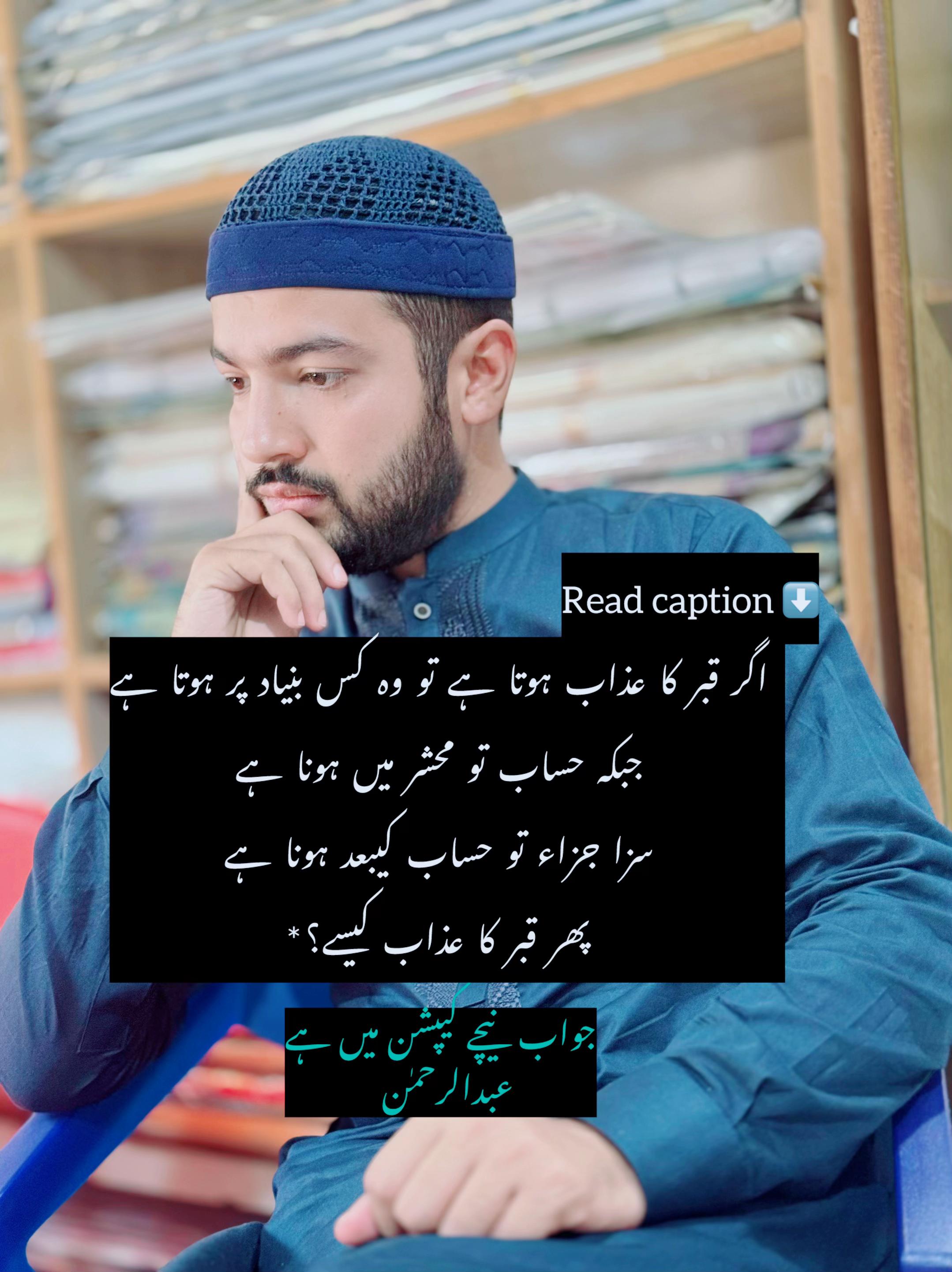 @Abdur Rehman.Zikr.Aur.Fikr