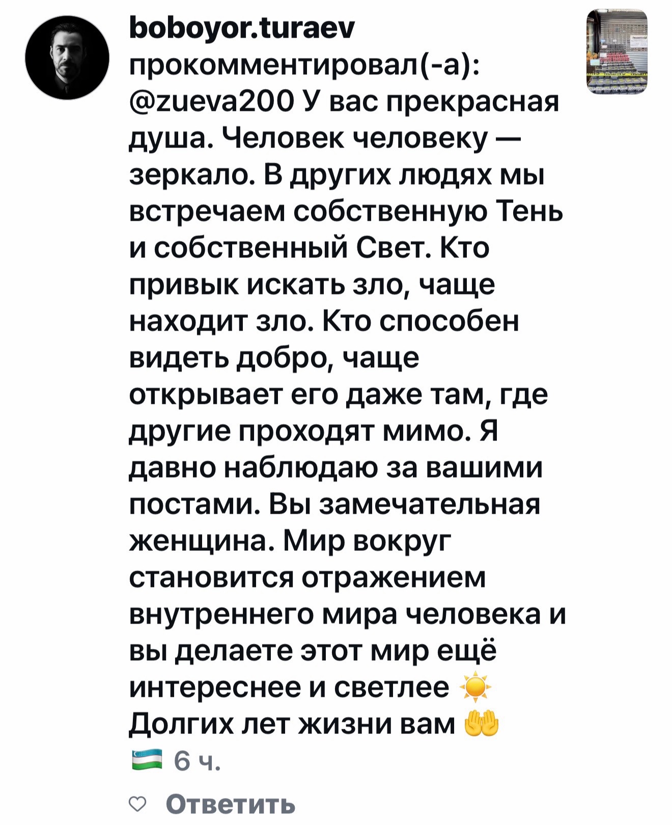 @Zolushka