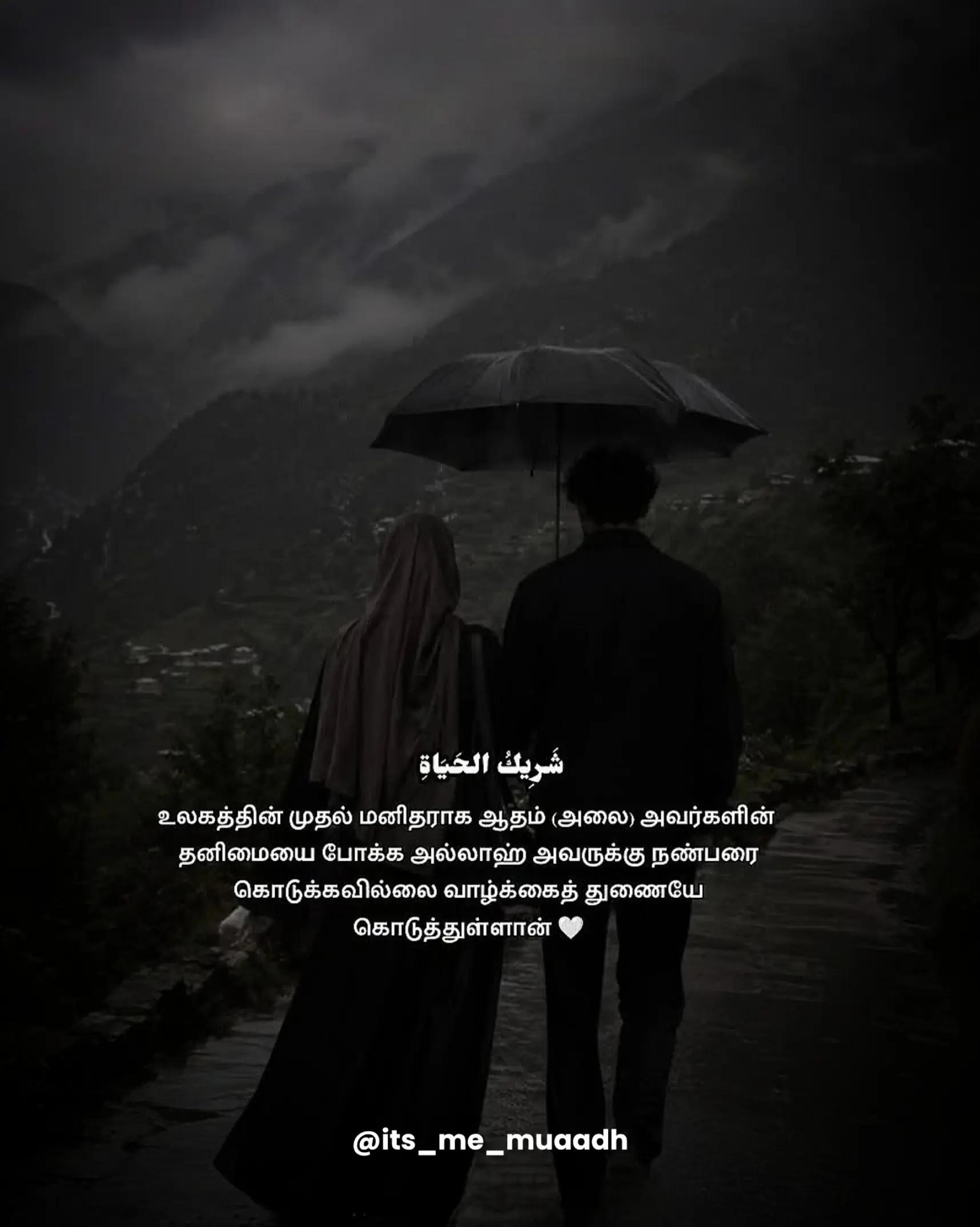 @𝗜𝘁'𝘀 𝗠𝗲 𝗠𝗨𝗔𝗔𝗗𝗛