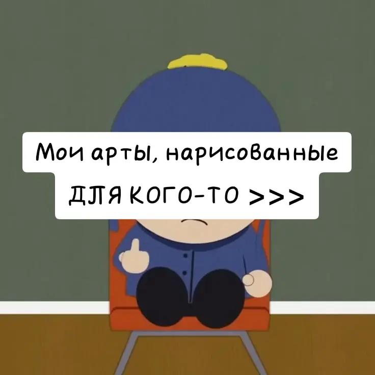 @TROCHANTER