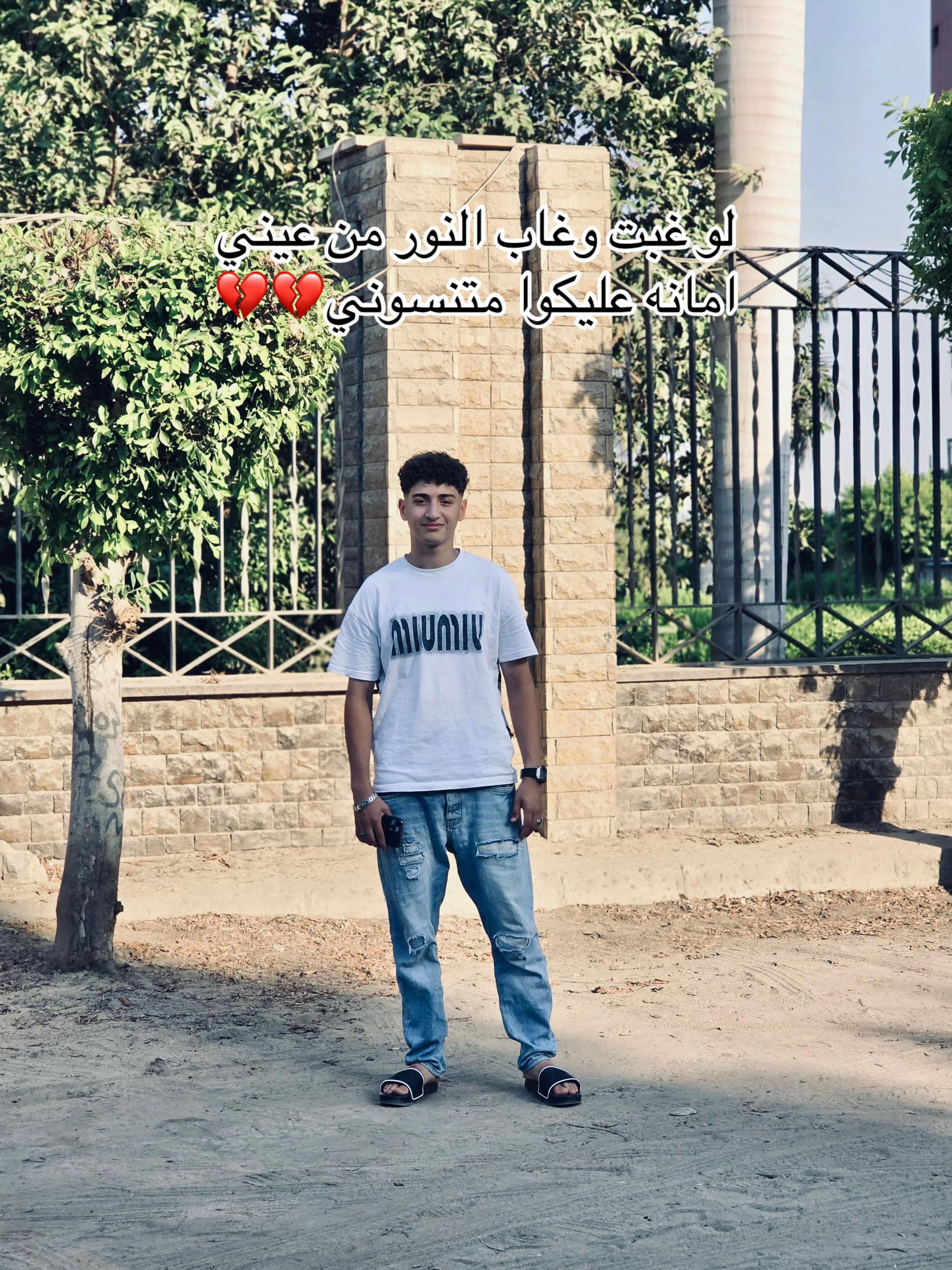 @﮼عزو ﮼الاسد ﮼🦁💥🪬