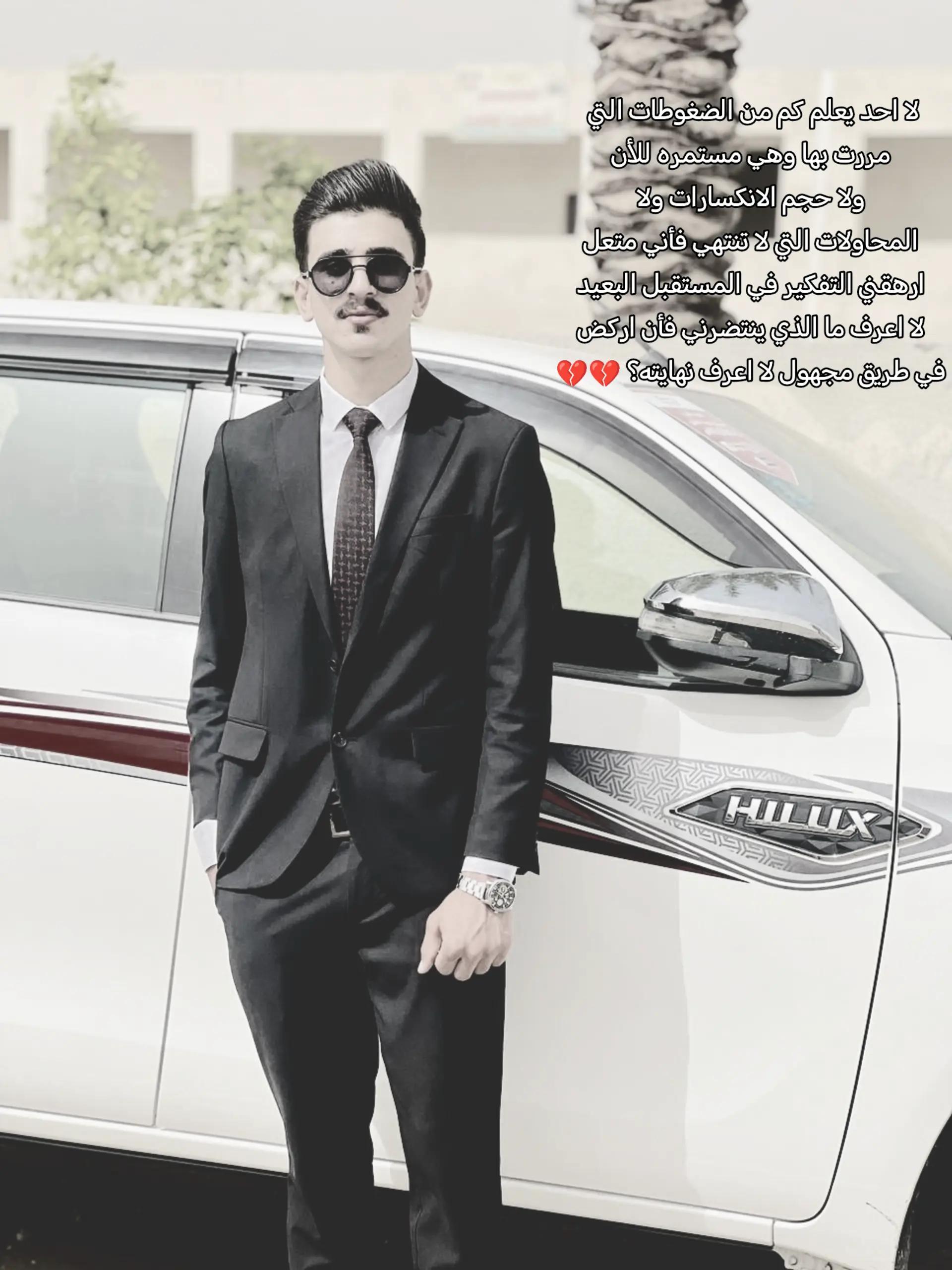 @علي✨
