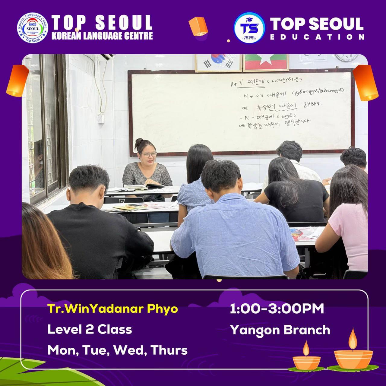 @TOP Seoul Education