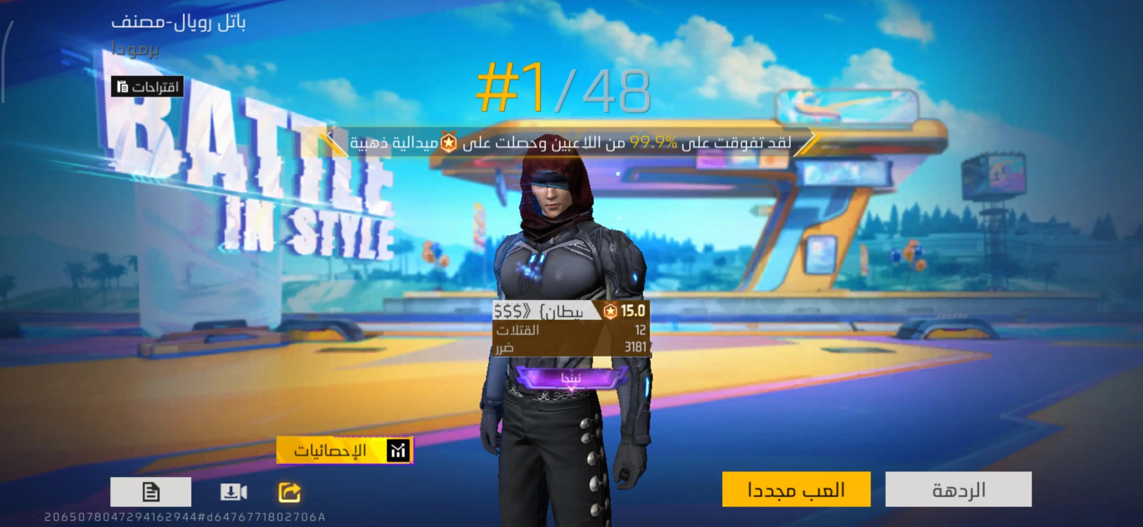 @أبو أيهم