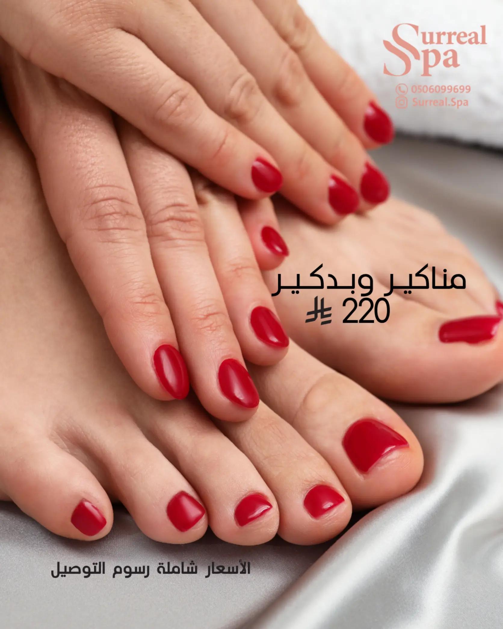 @Surreal Spa