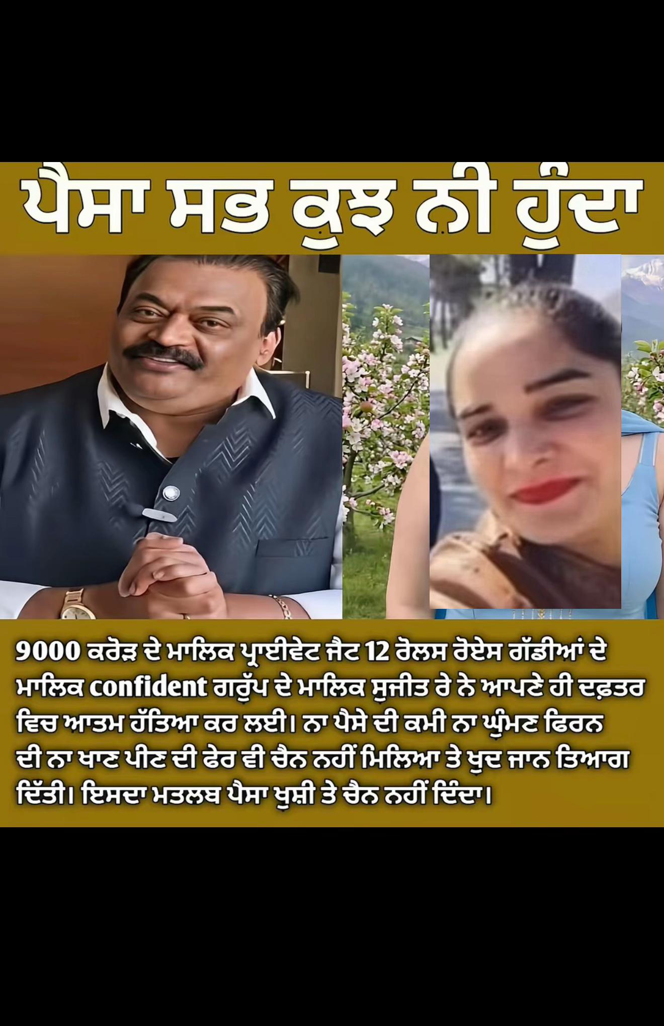 @ਚਾਚਾ🗽ਮਲਵਈ🗽ਗਰੁੱਪ