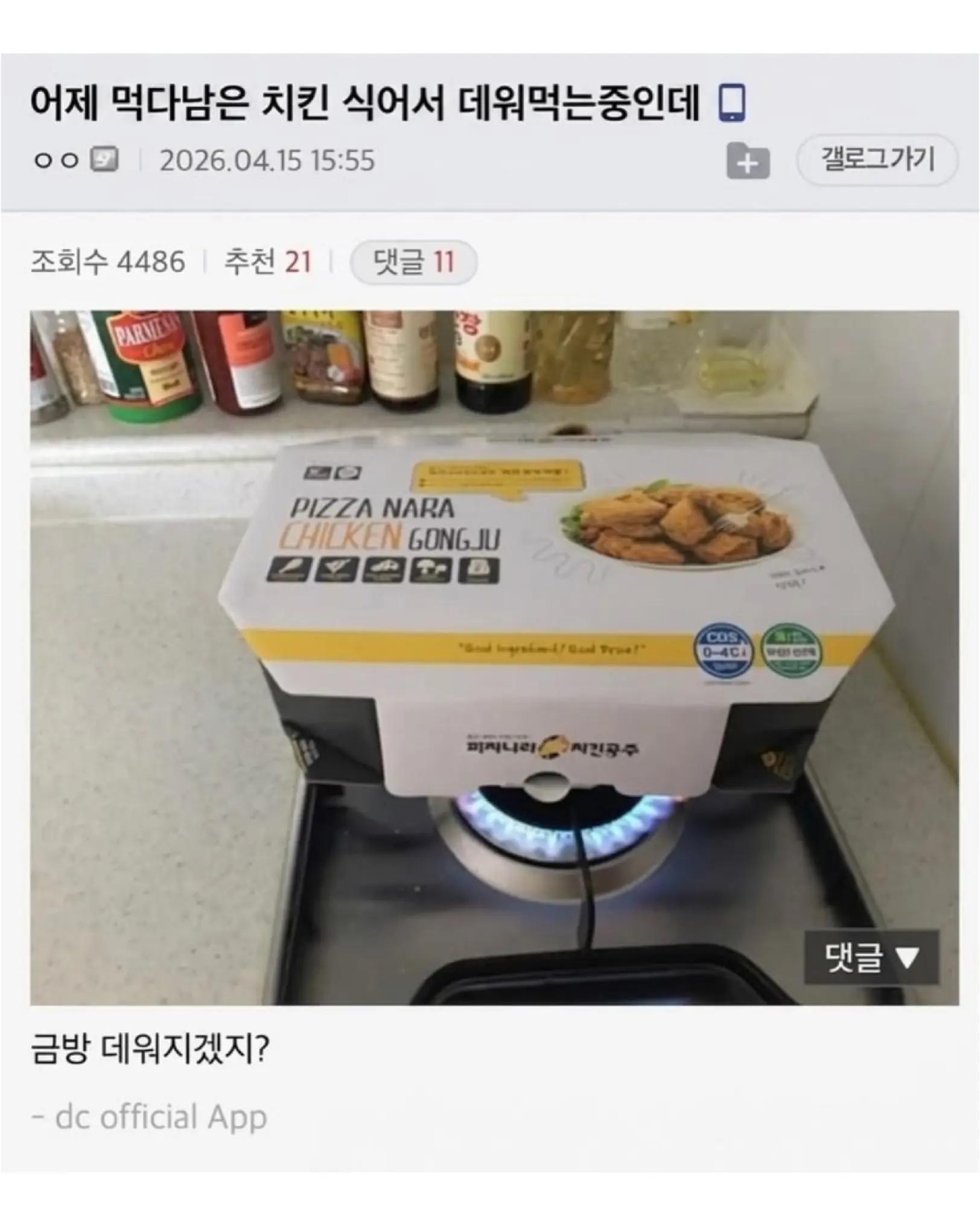 @로이젤