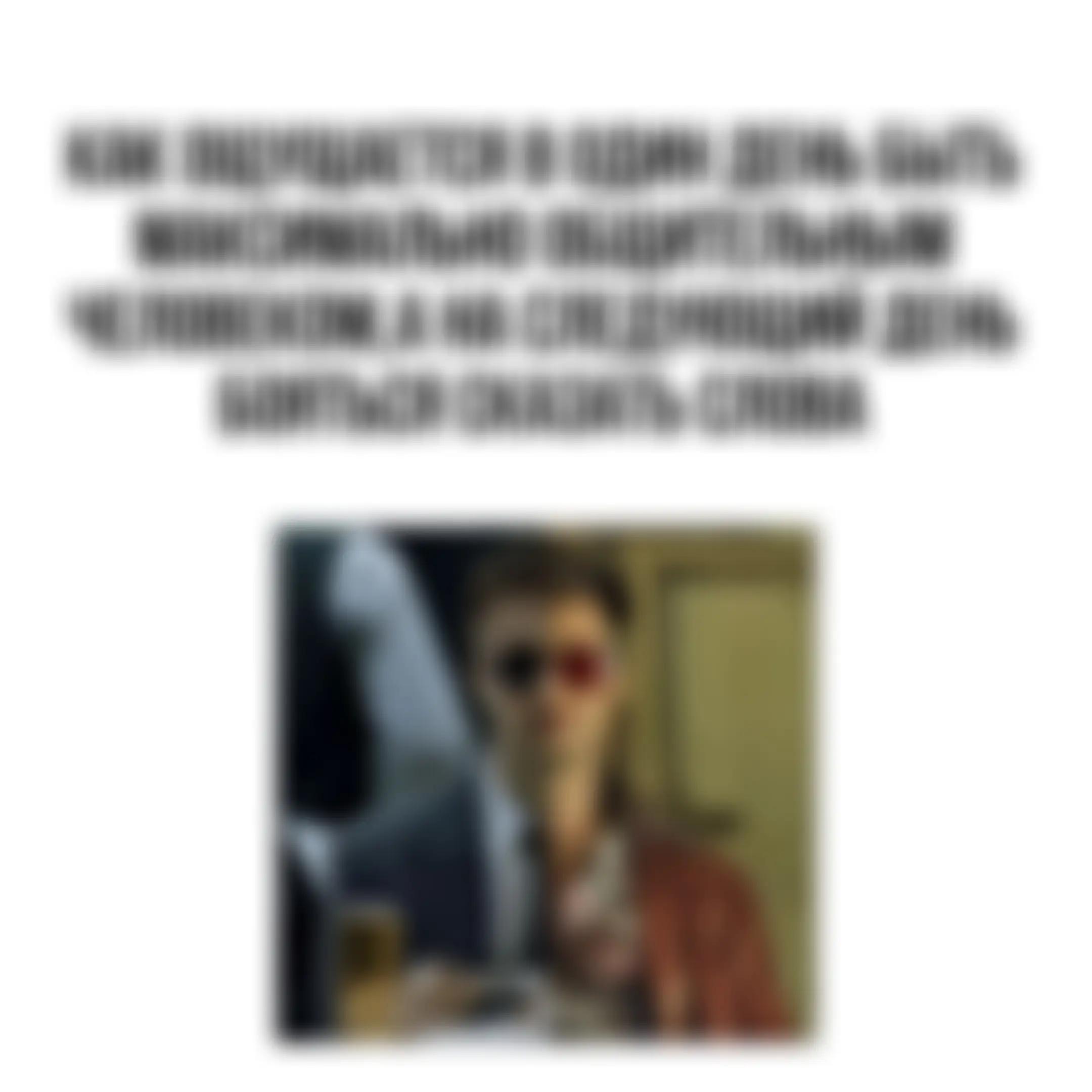 @tgk:notpuk