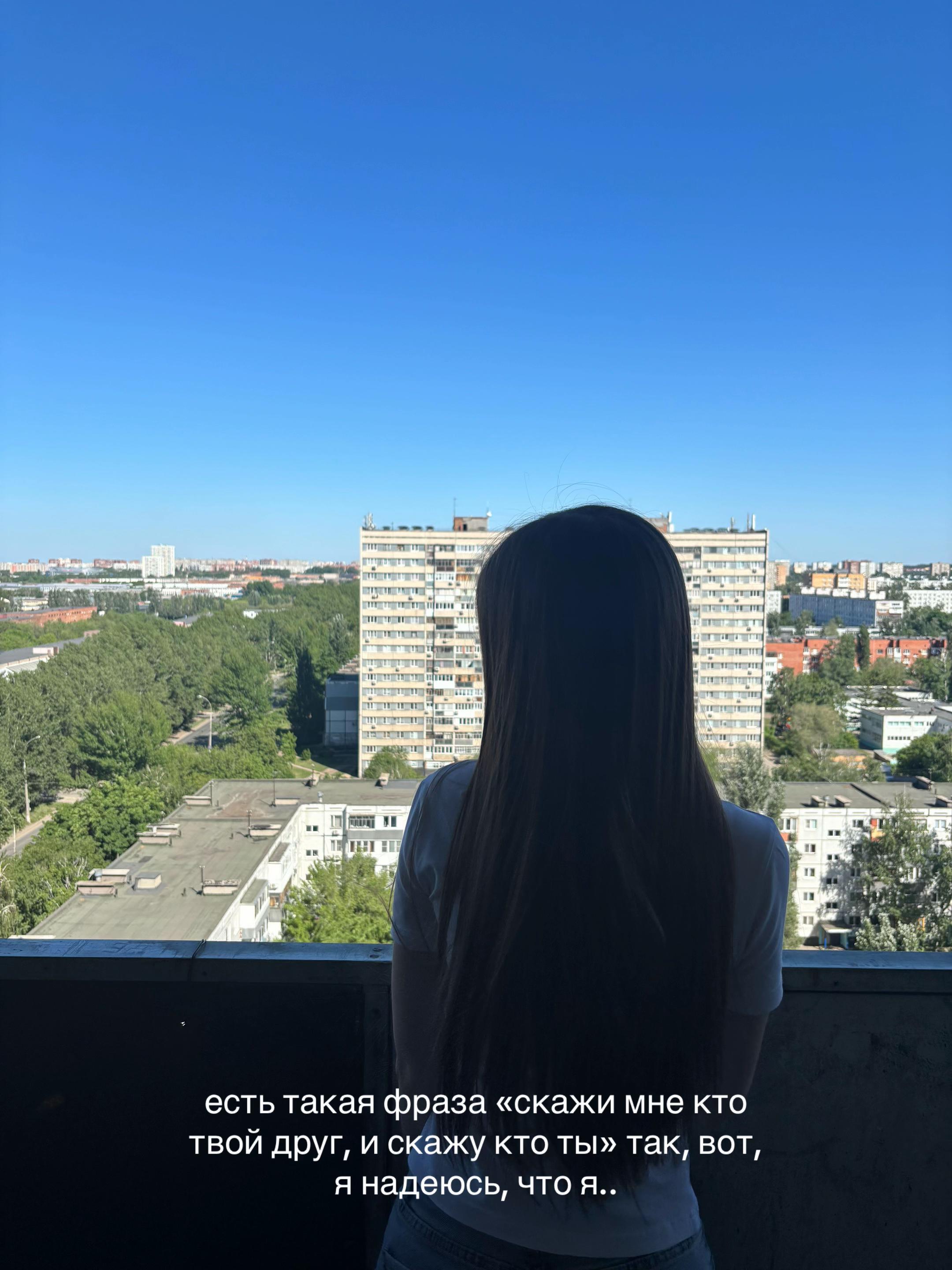 @кератиновая