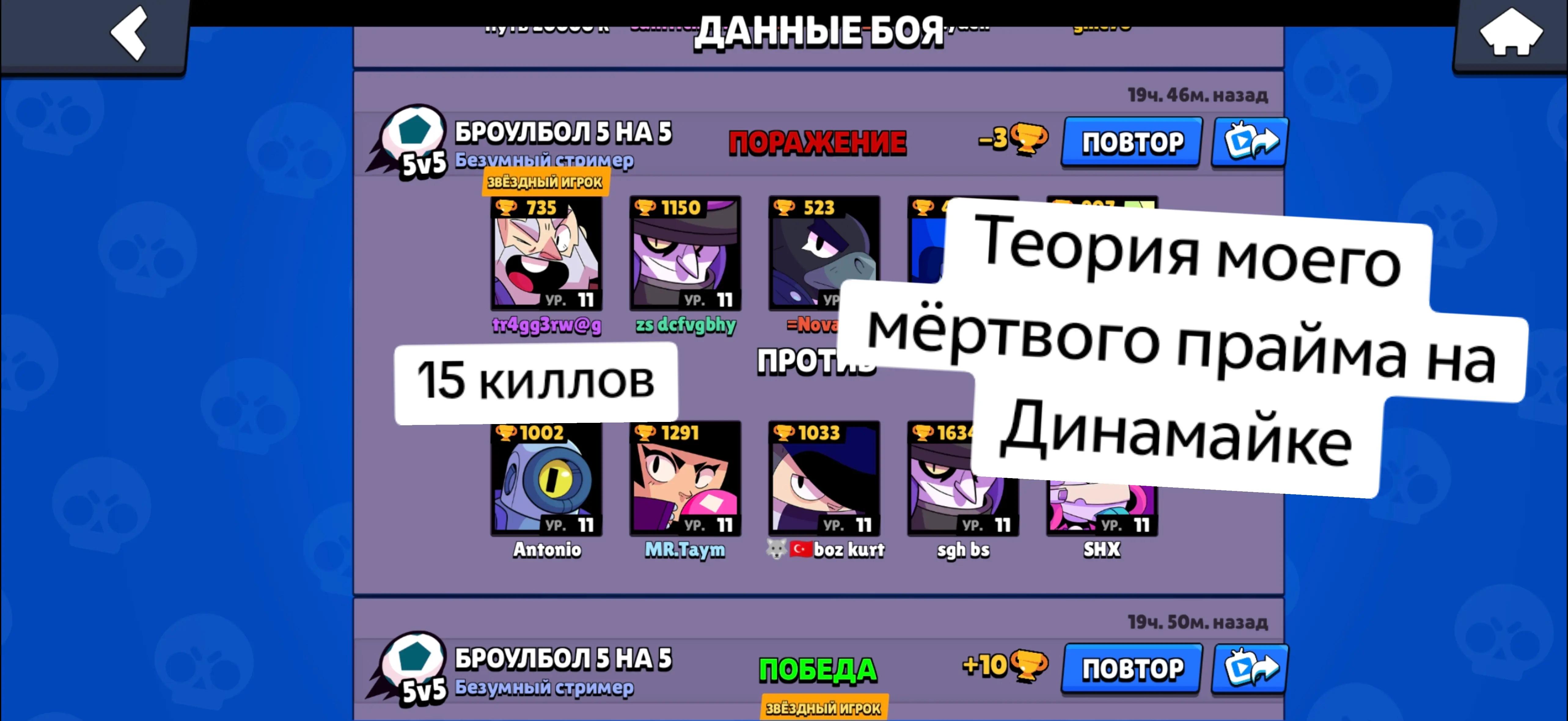 @-_traggerwag_-³⁷