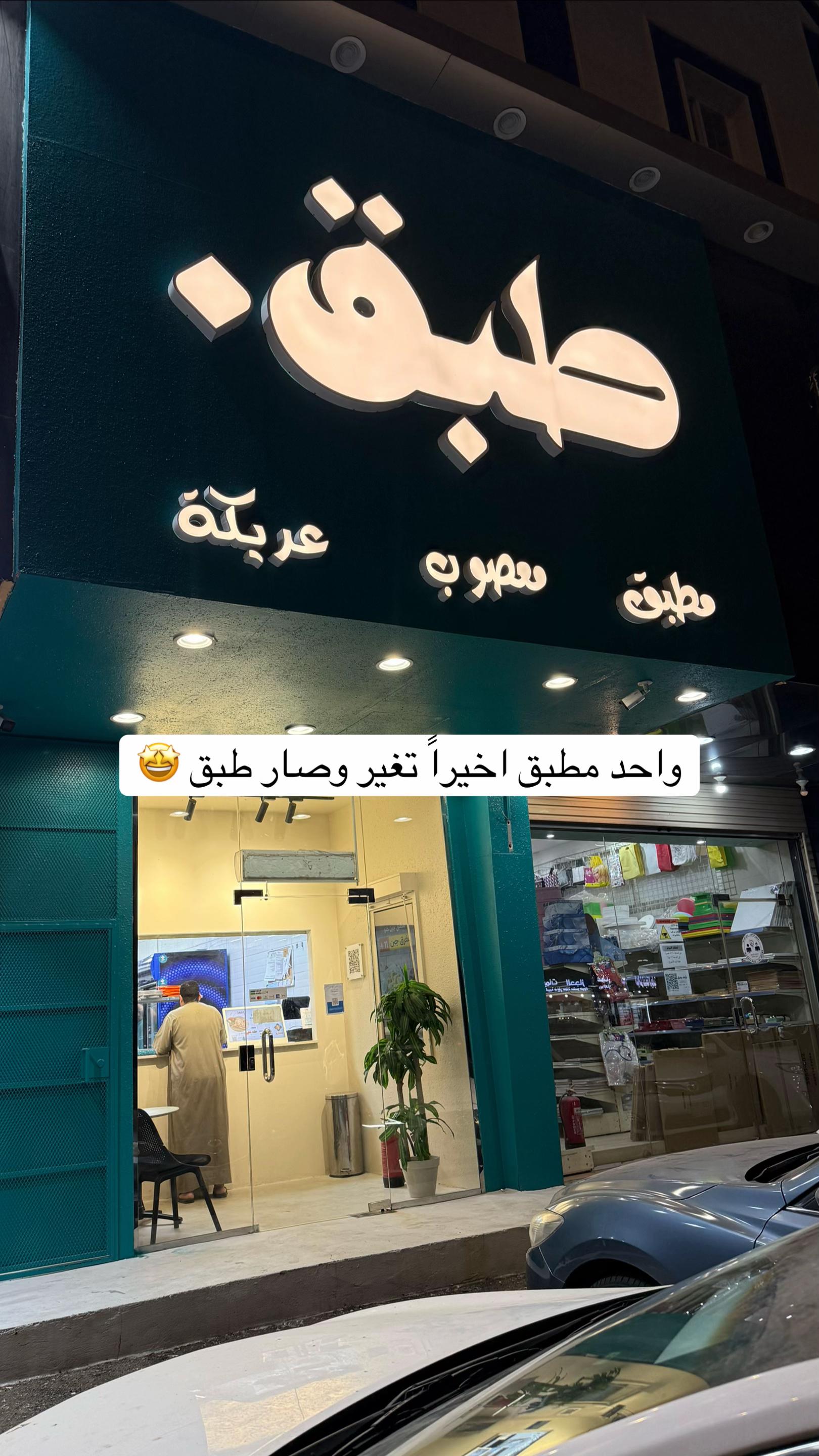 @أميره عبدالعزيز 🪄